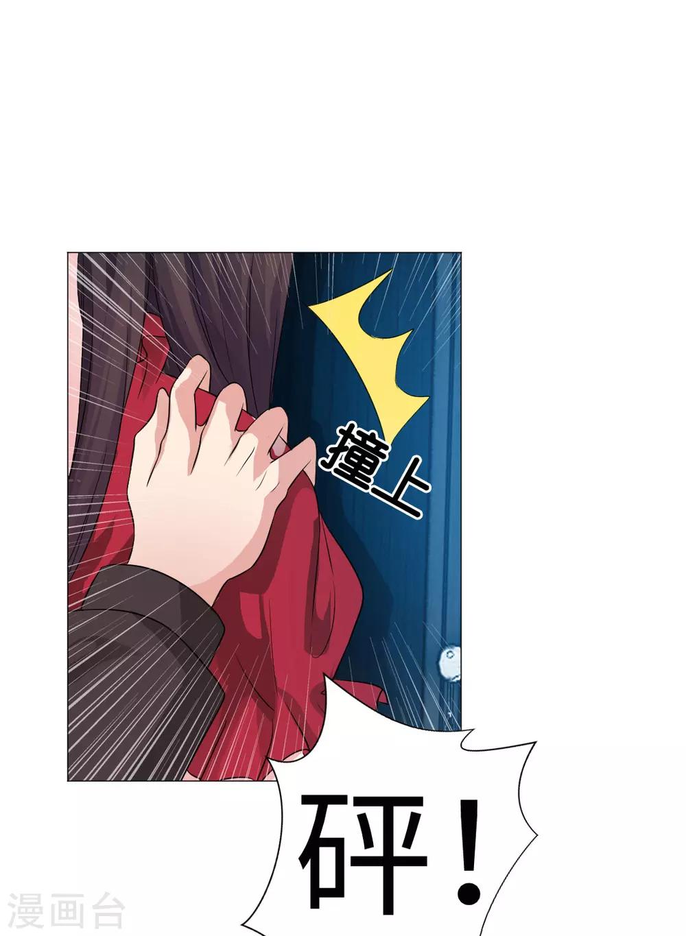 第31话-第34话