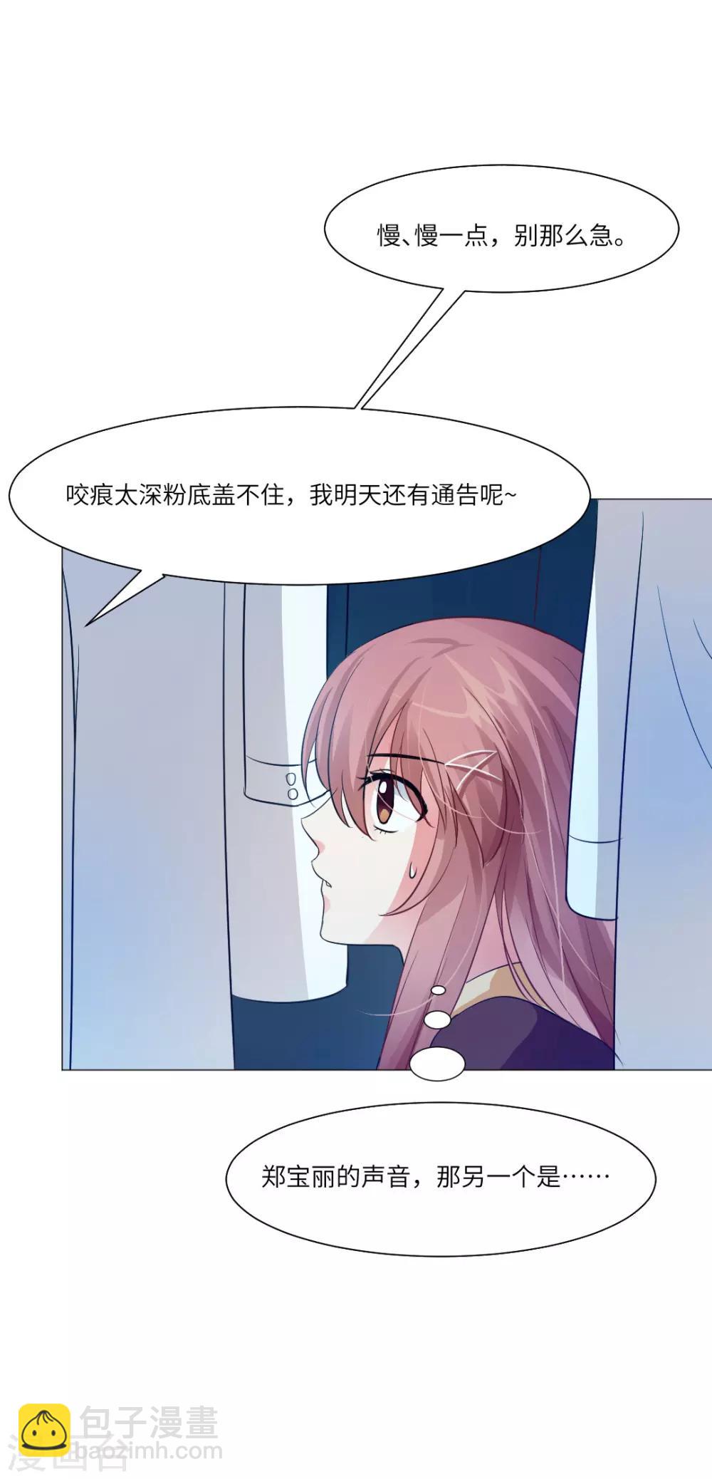第31话-第34话
