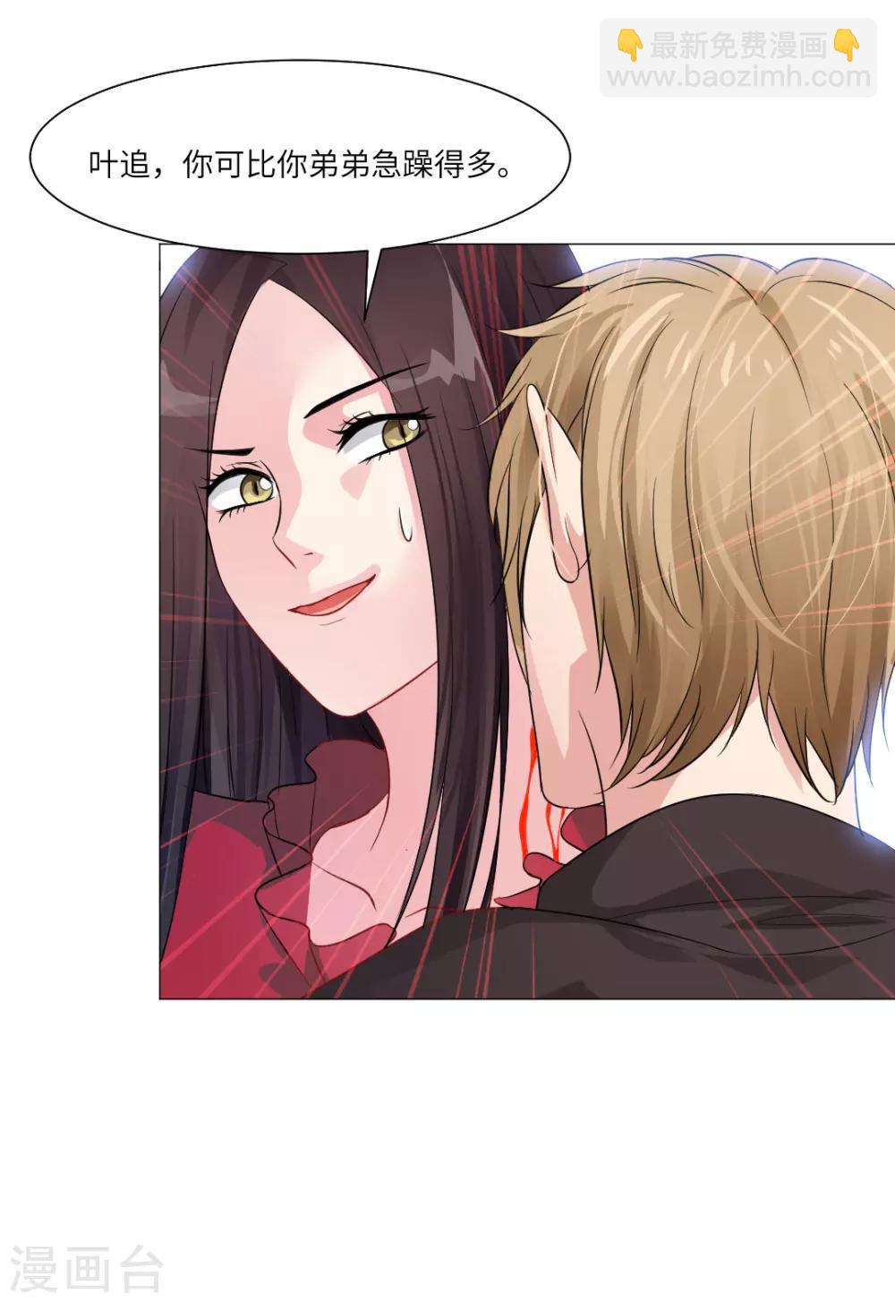 第31话-第34话