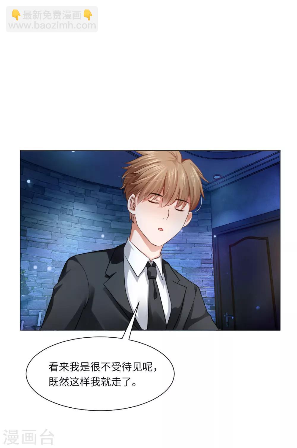 第31话-第34话