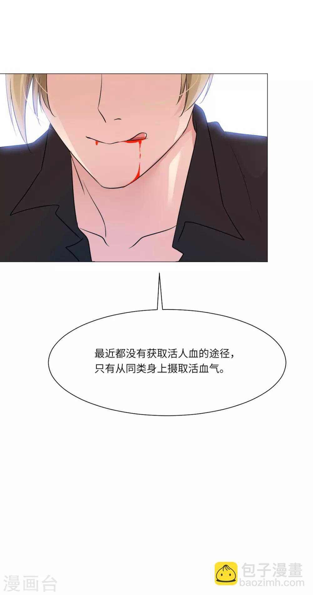 第31话-第34话