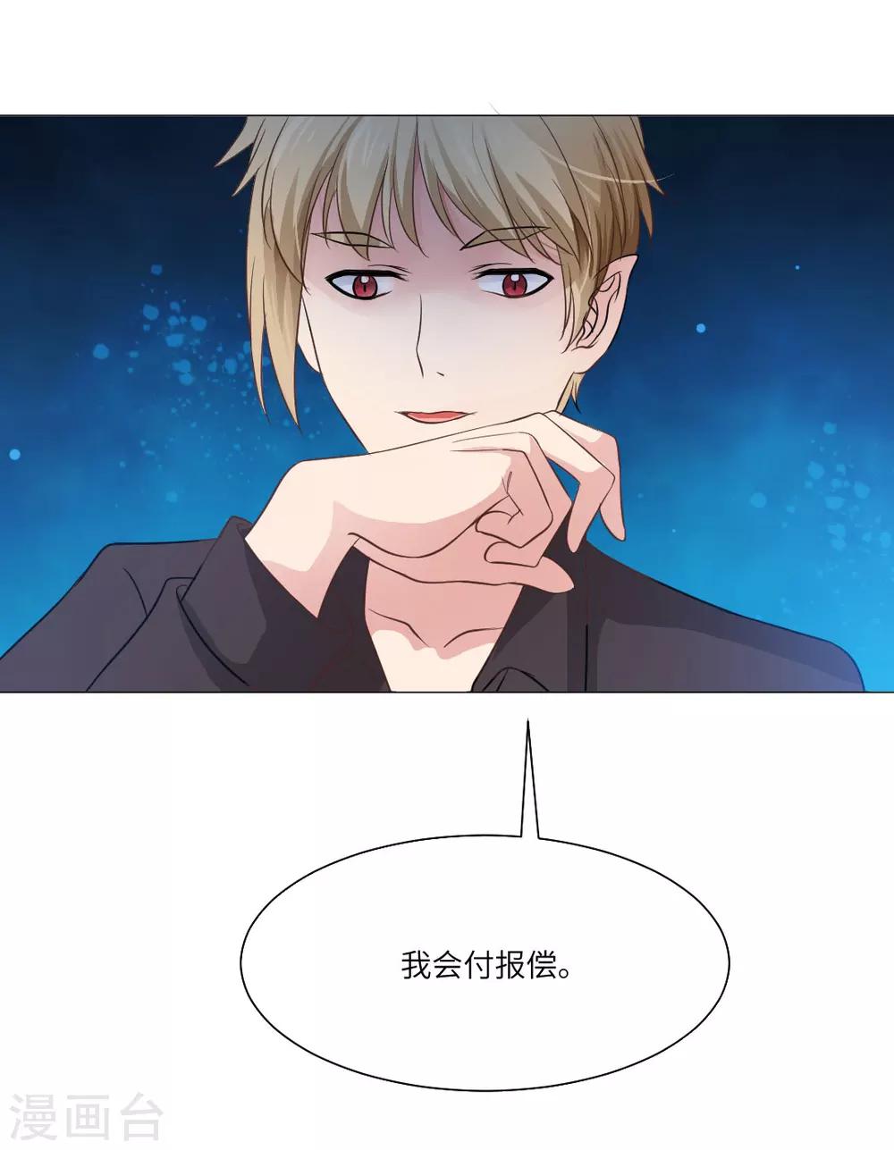 第31话-第34话