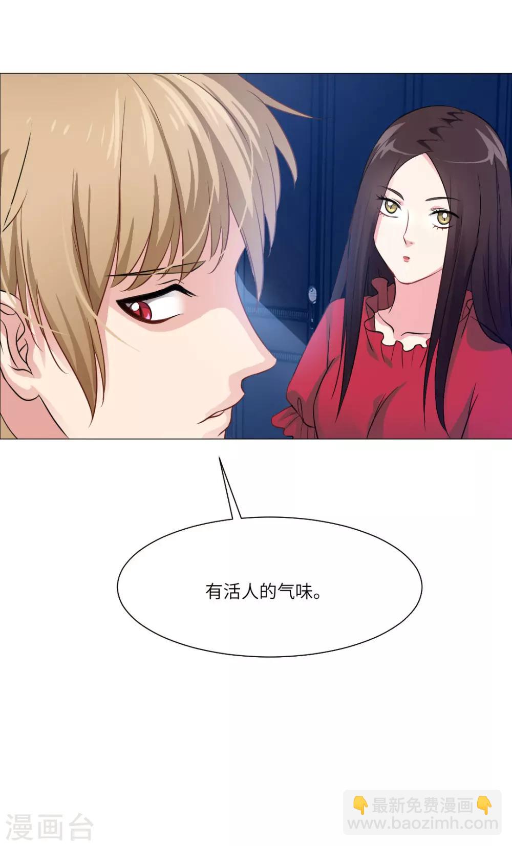 第31话-第34话