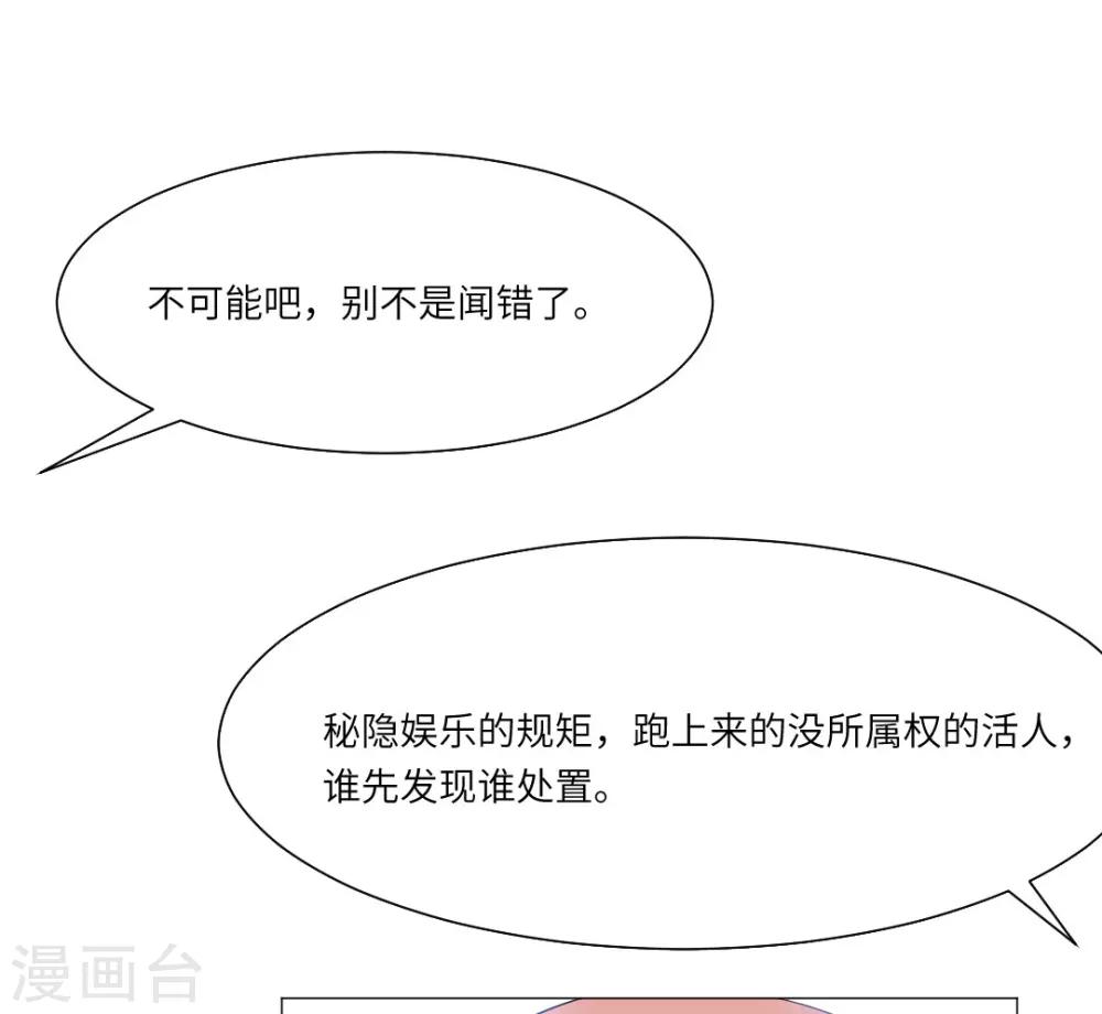 第31话-第34话