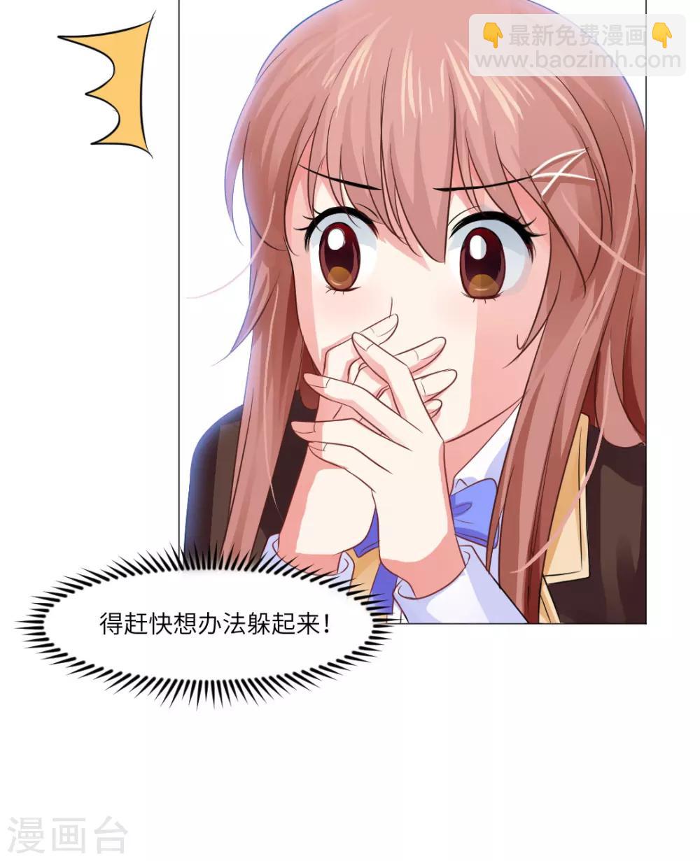 第31话-第34话