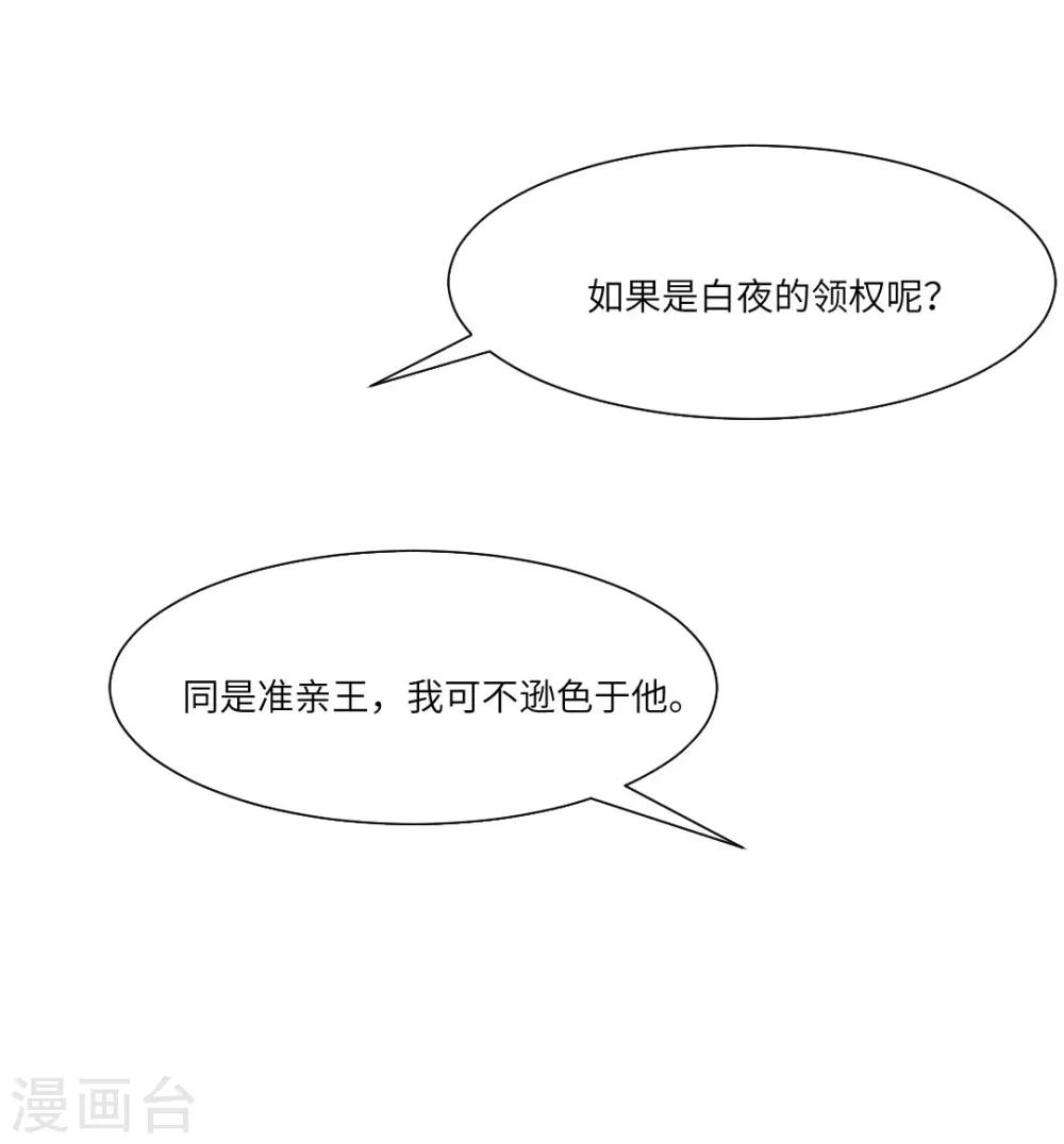 第31话-第34话