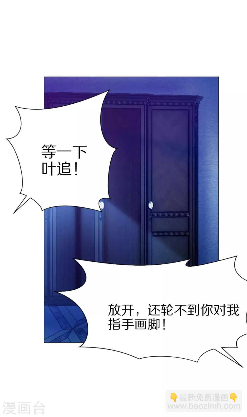 第31话-第34话