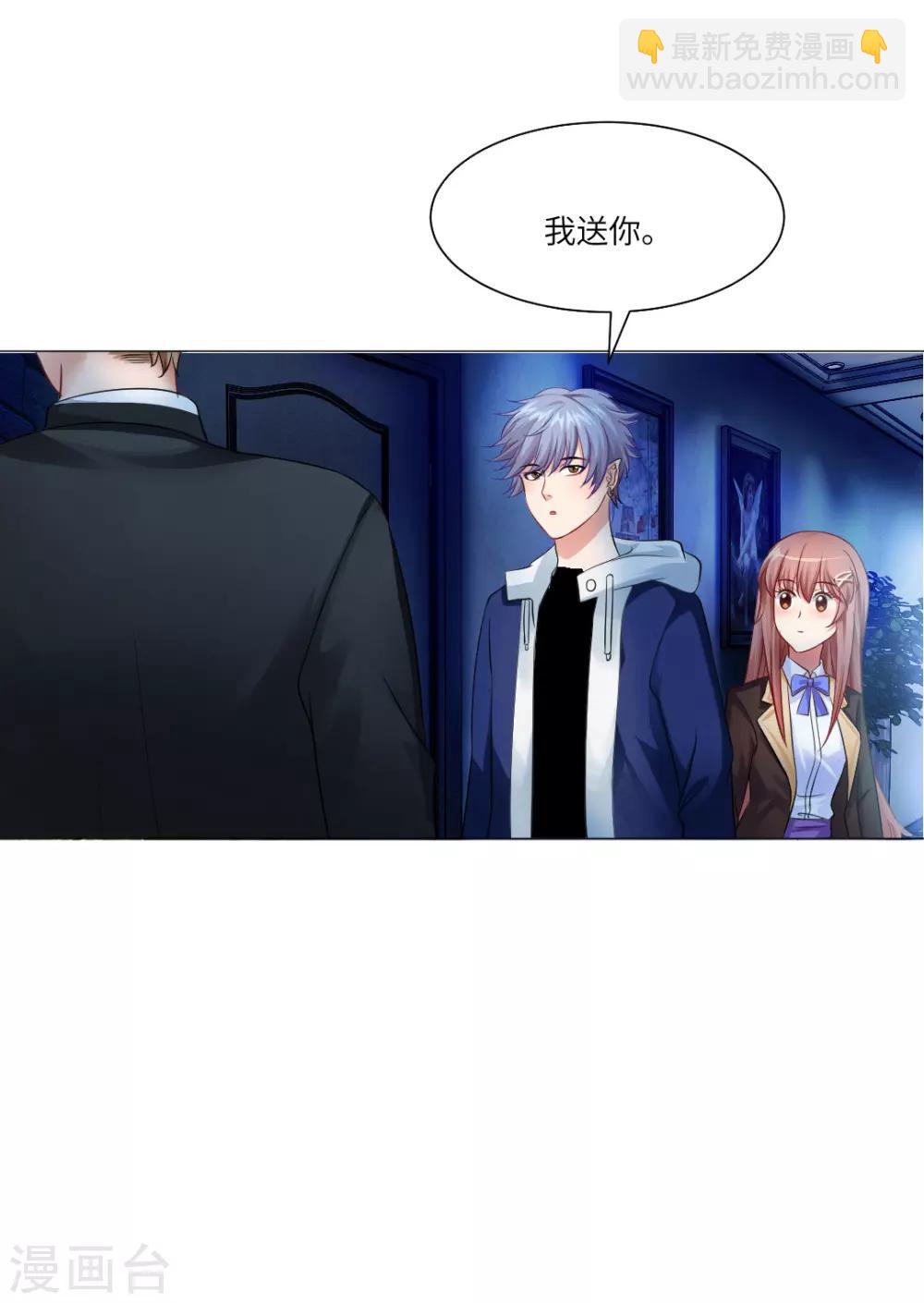 第31话-第34话