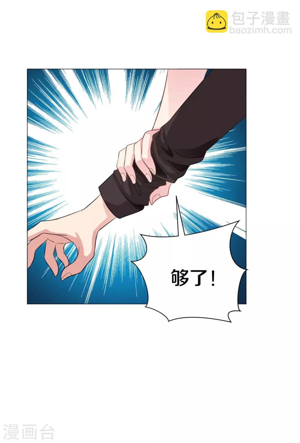 第31话-第34话