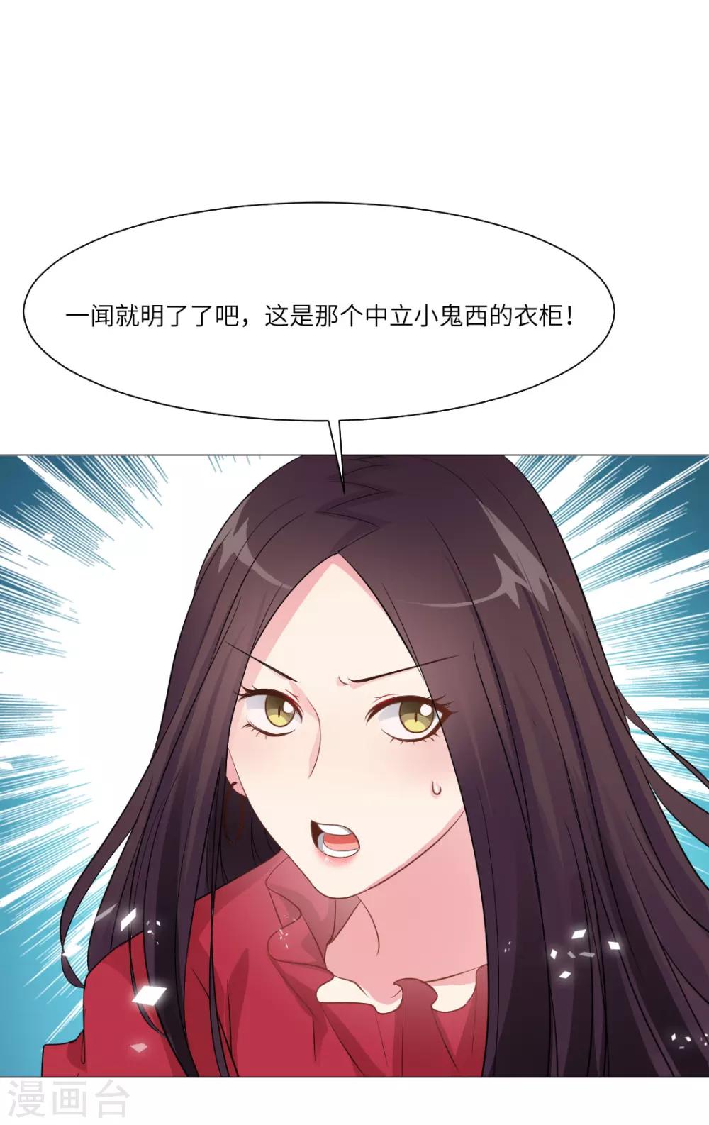 第31话-第34话