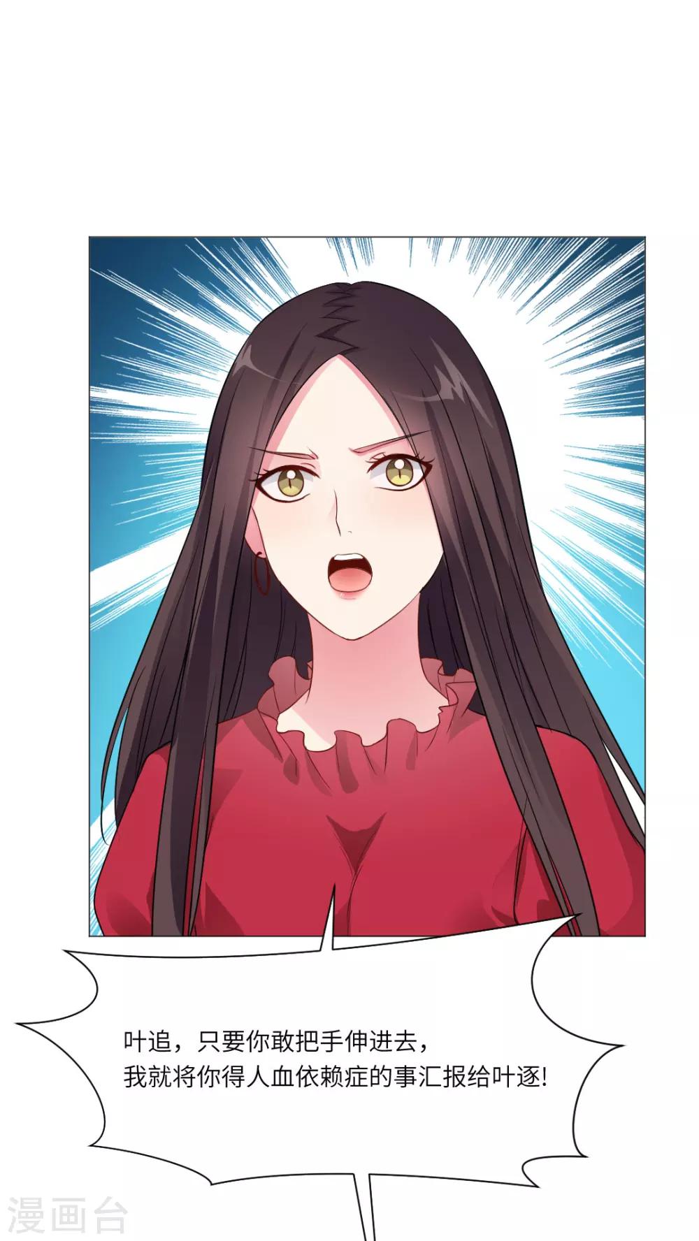 第31话-第34话