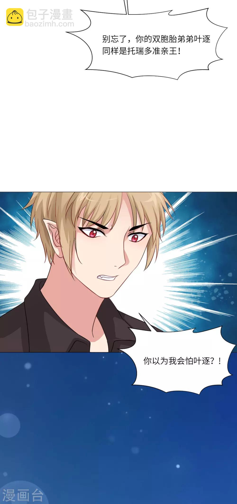 第31话-第34话