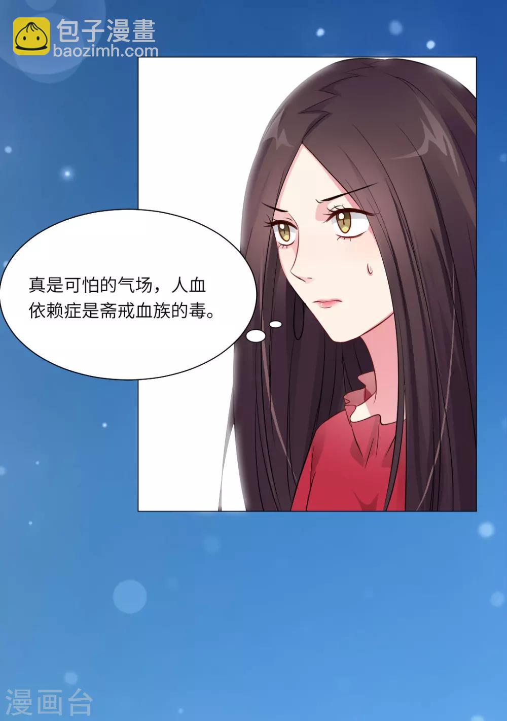 第31话-第34话