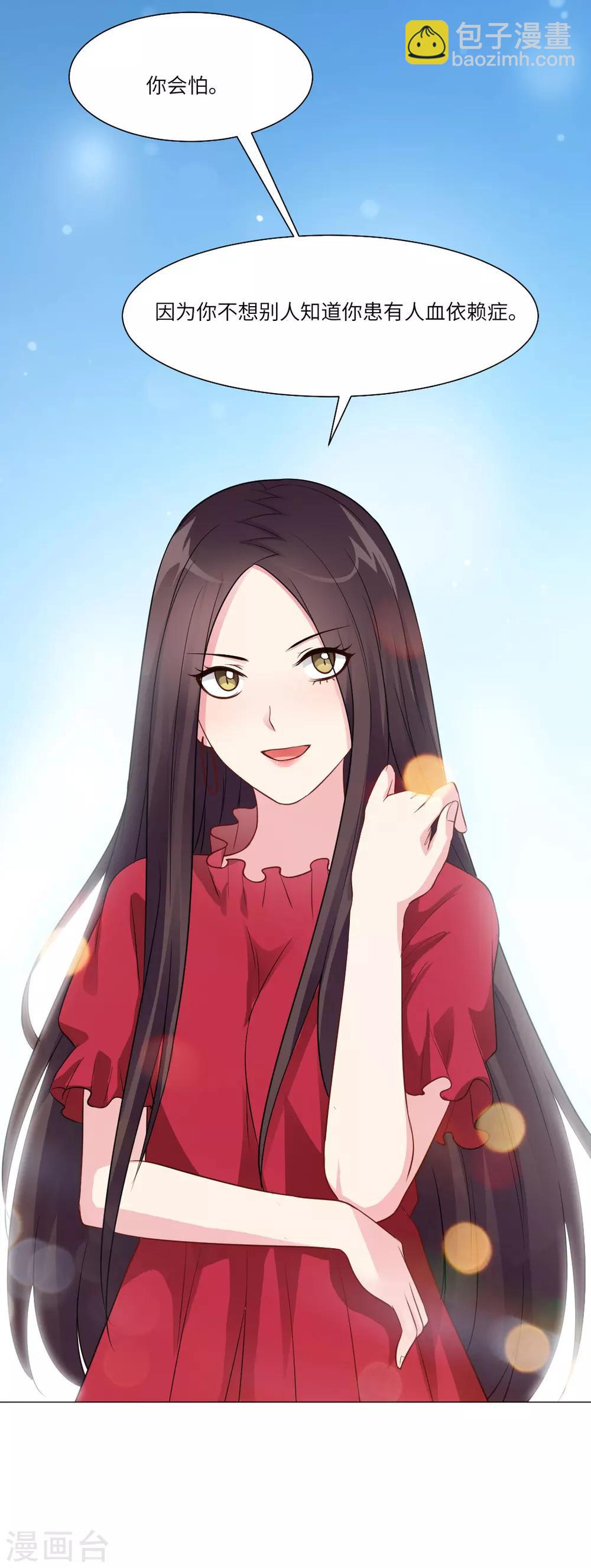 第31话-第34话