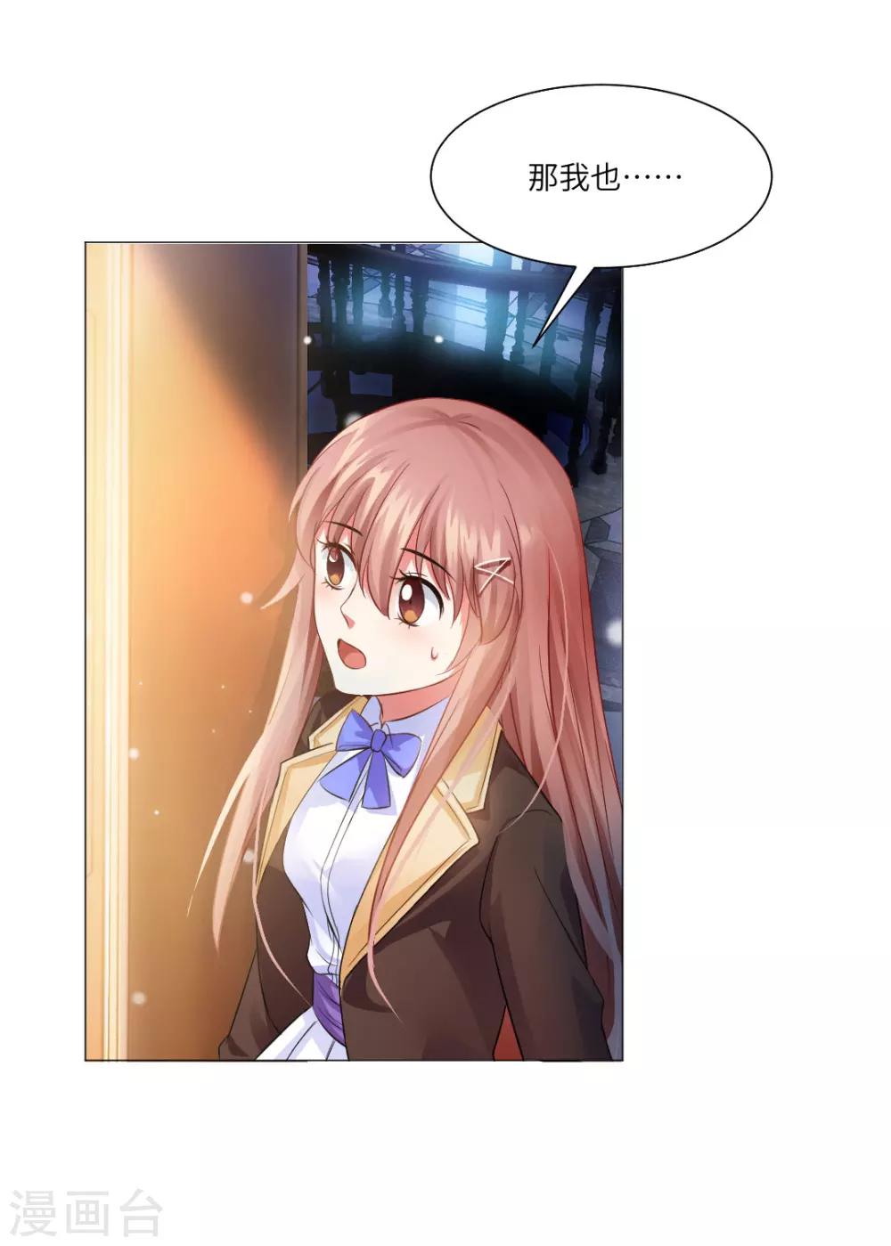 第31话-第34话