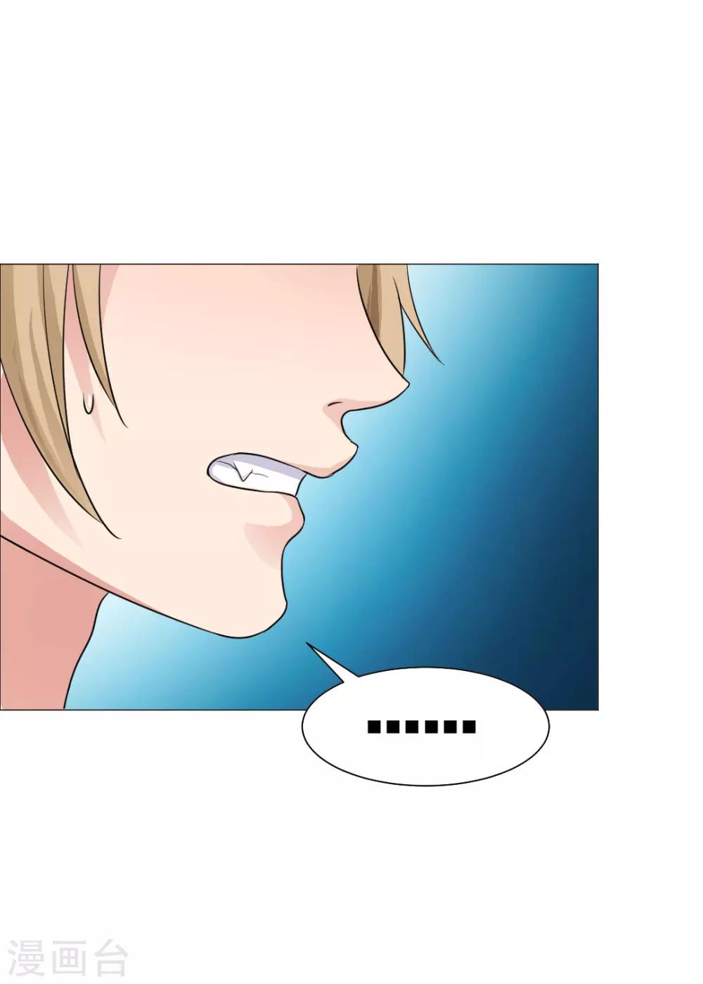 第31话-第34话