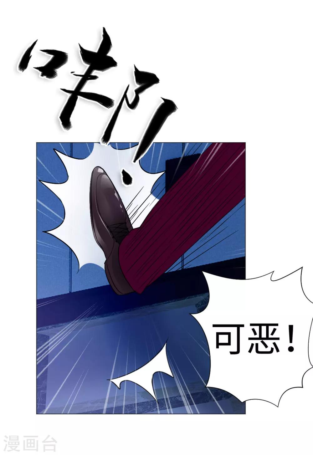 第31话-第34话