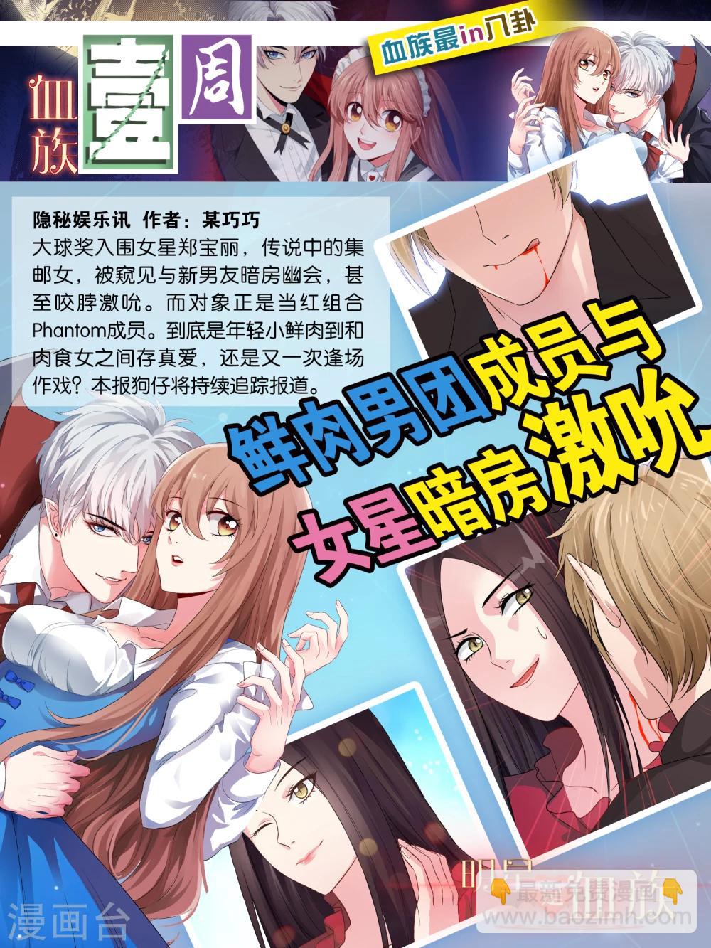 第31话-第34话