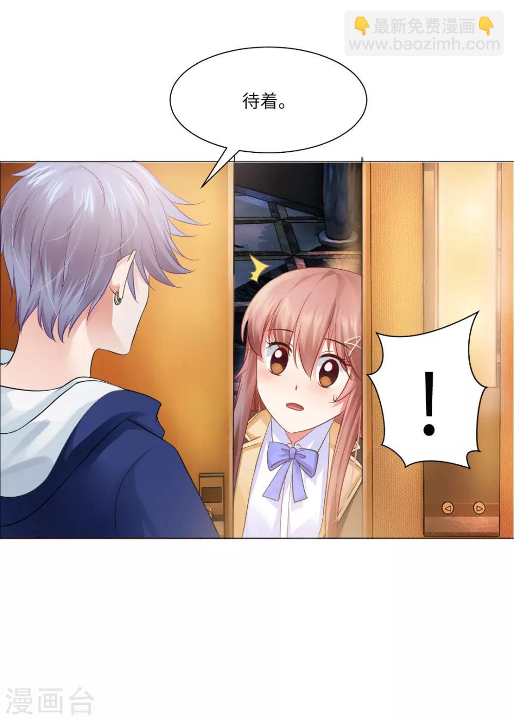 第31话-第34话