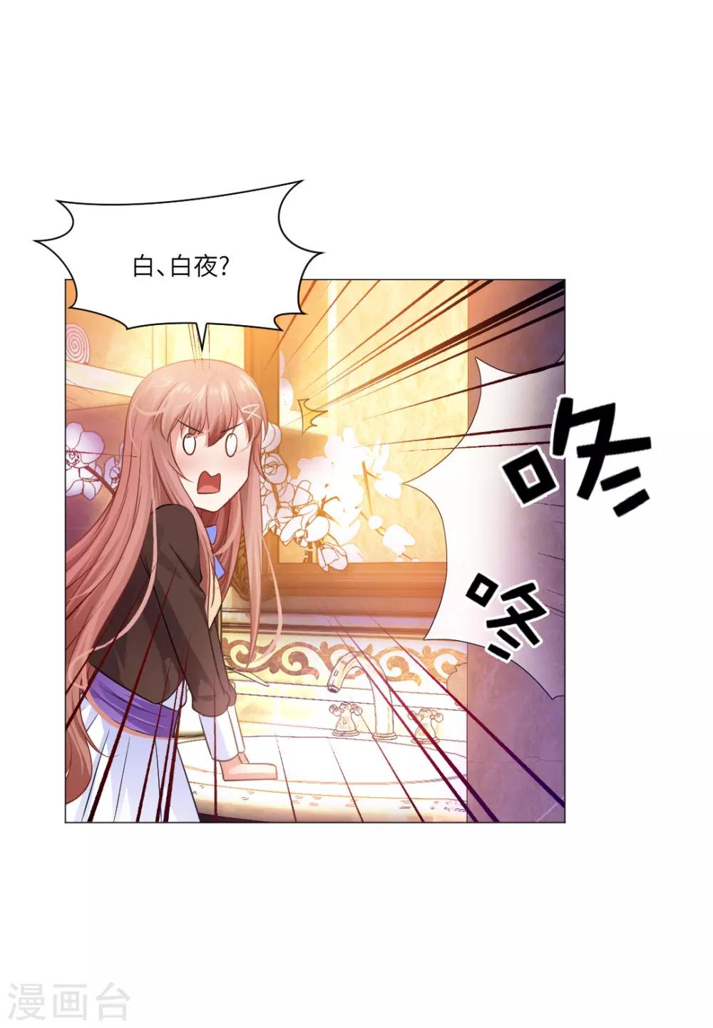 第33话-第36话