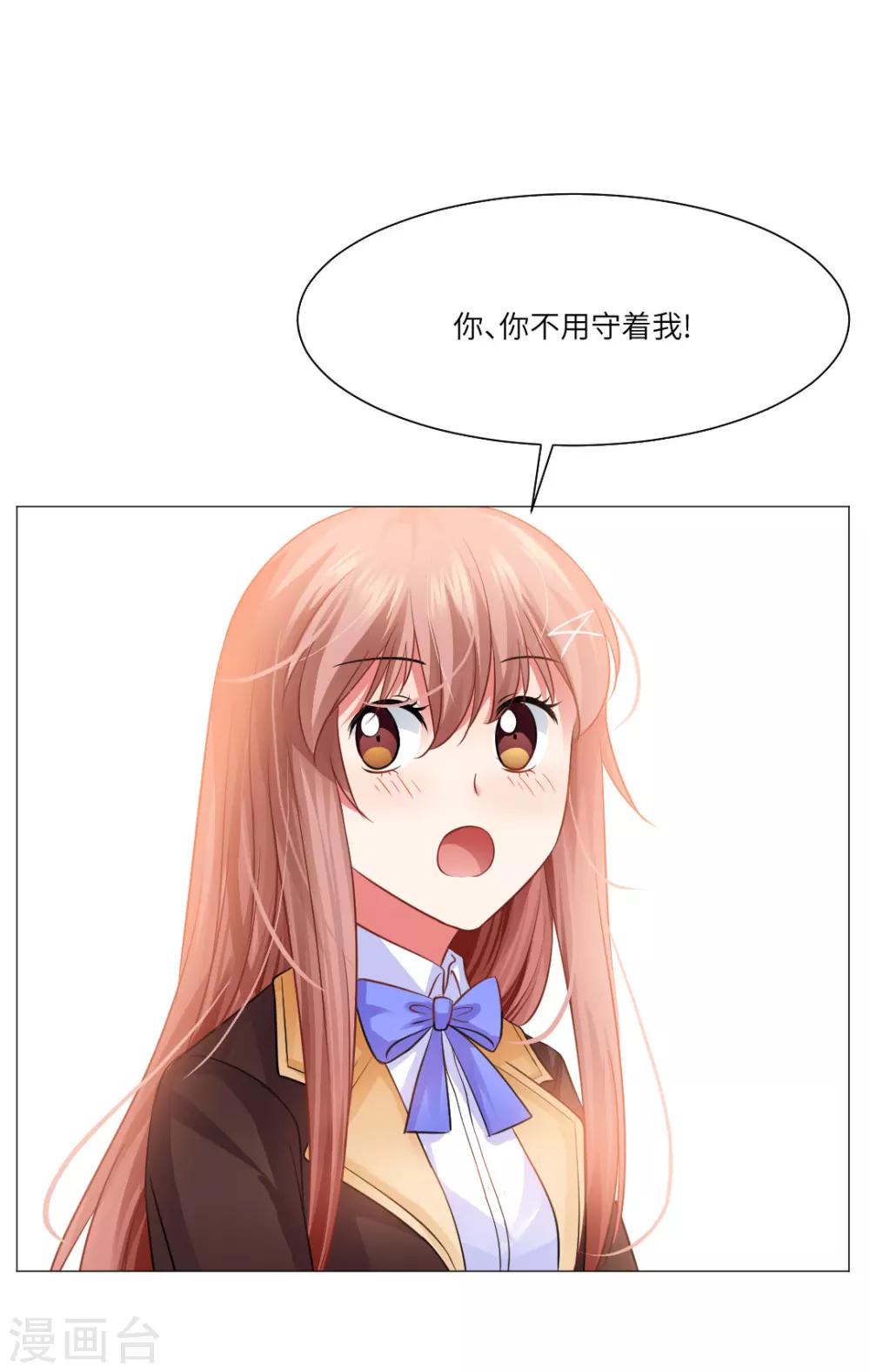 第33话-第36话