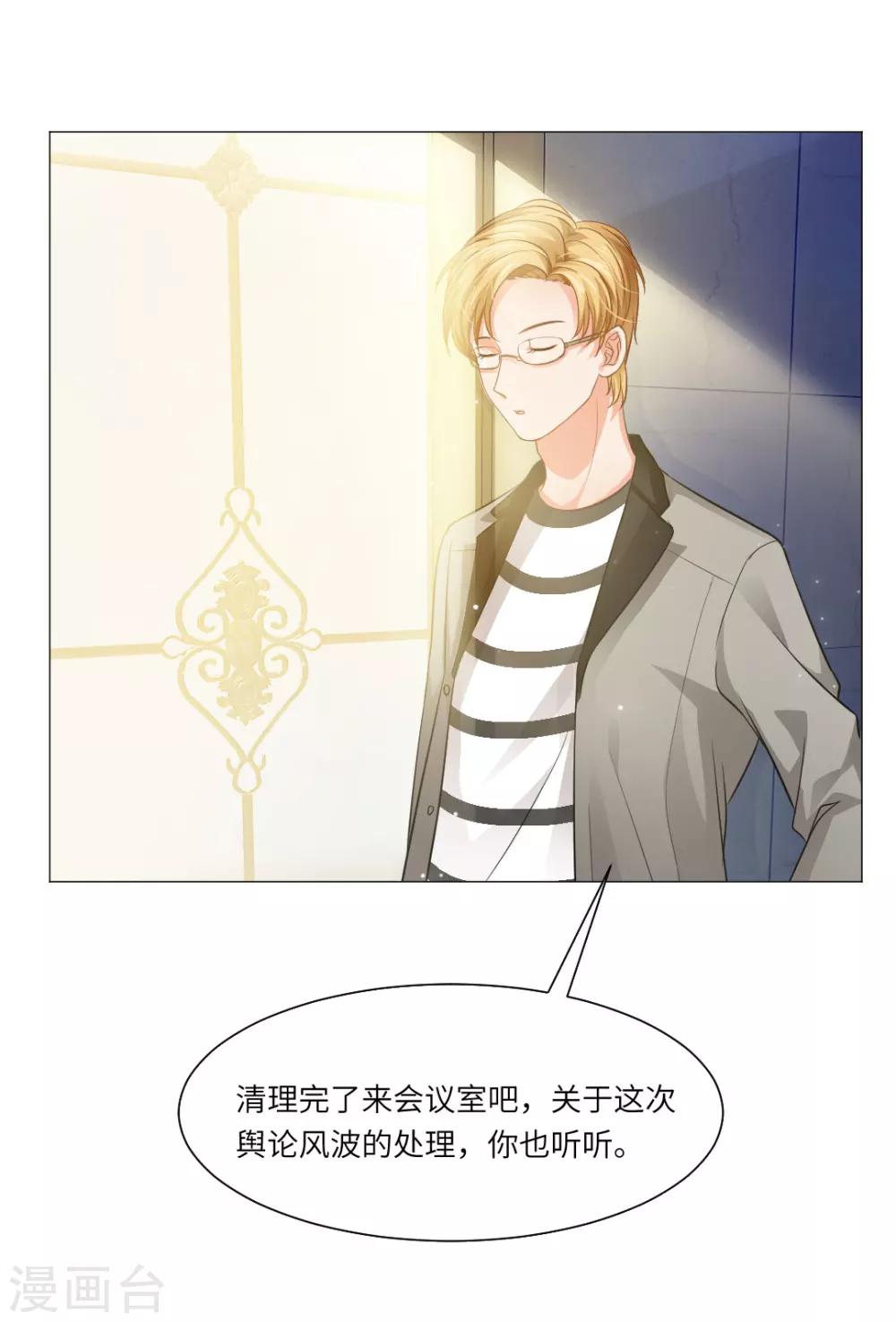 第33话-第36话