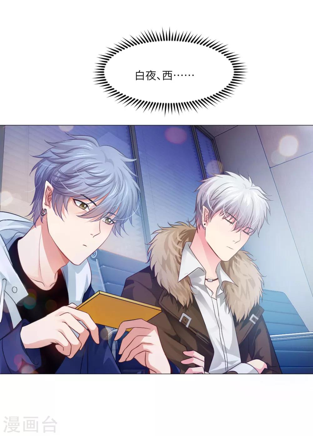 第33话-第36话