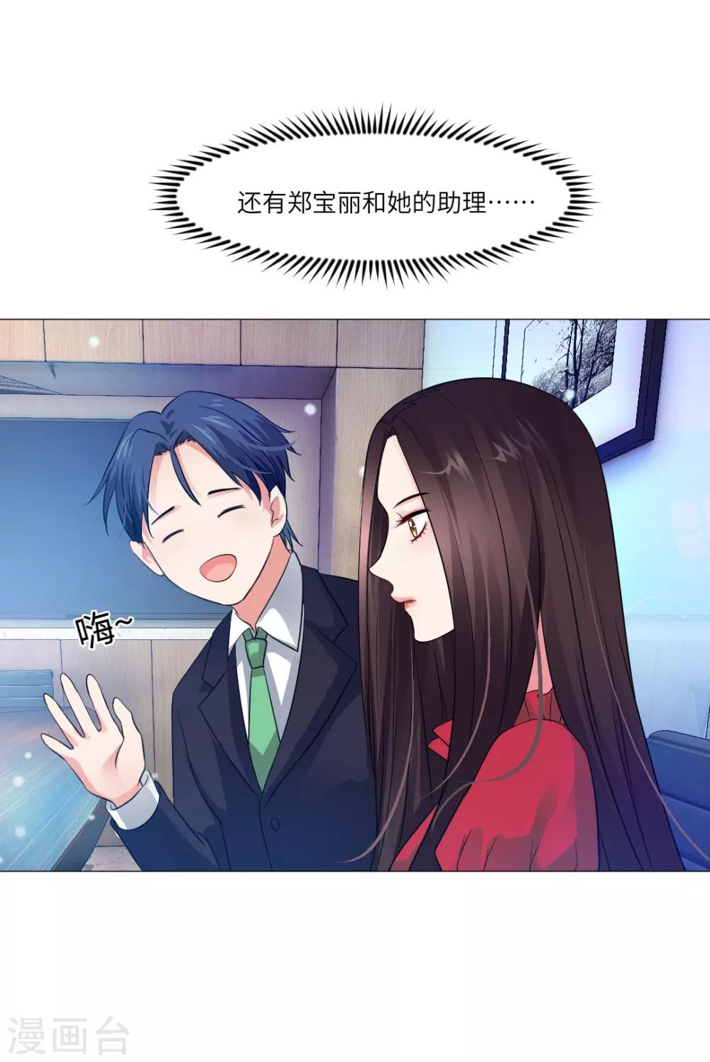 第33话-第36话