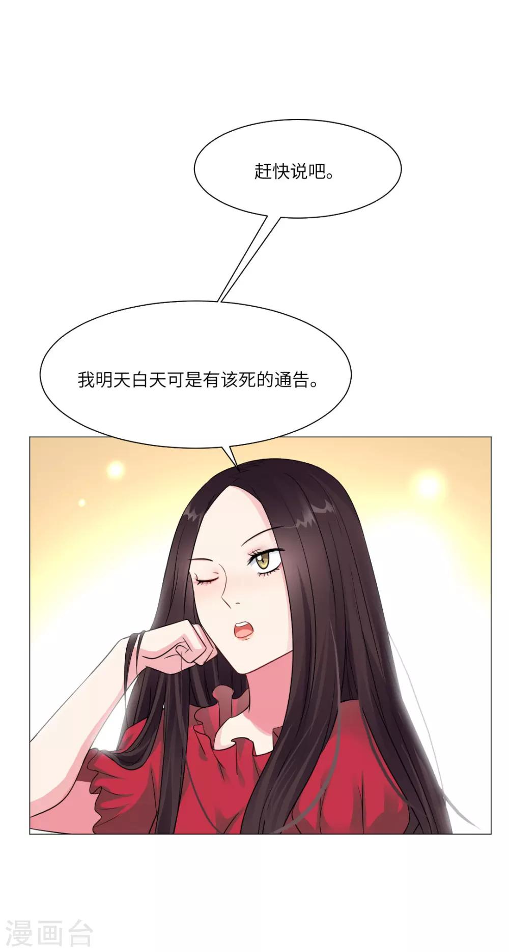 第33话-第36话