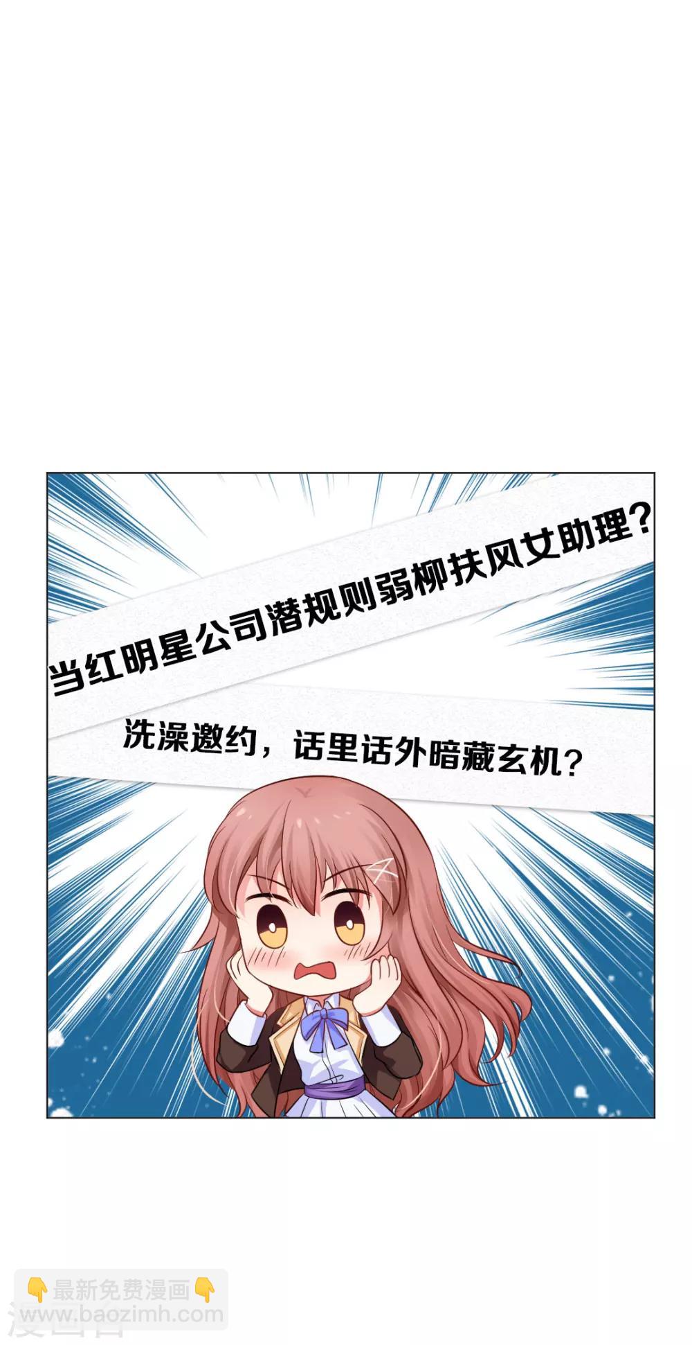 第33话-第36话
