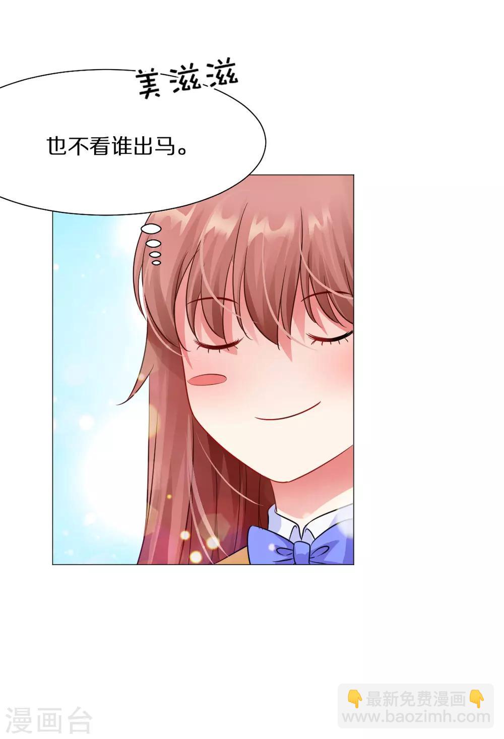 第33话-第36话