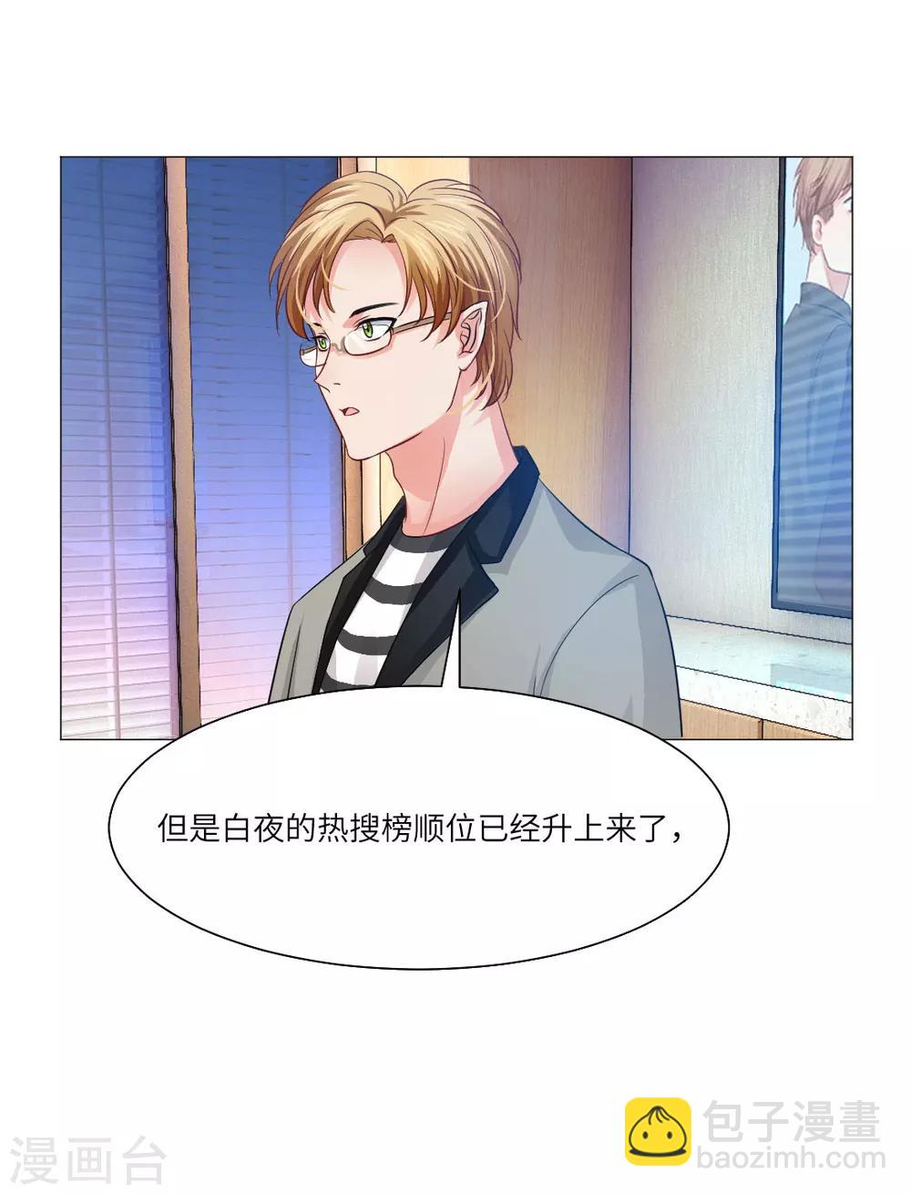 第33话-第36话
