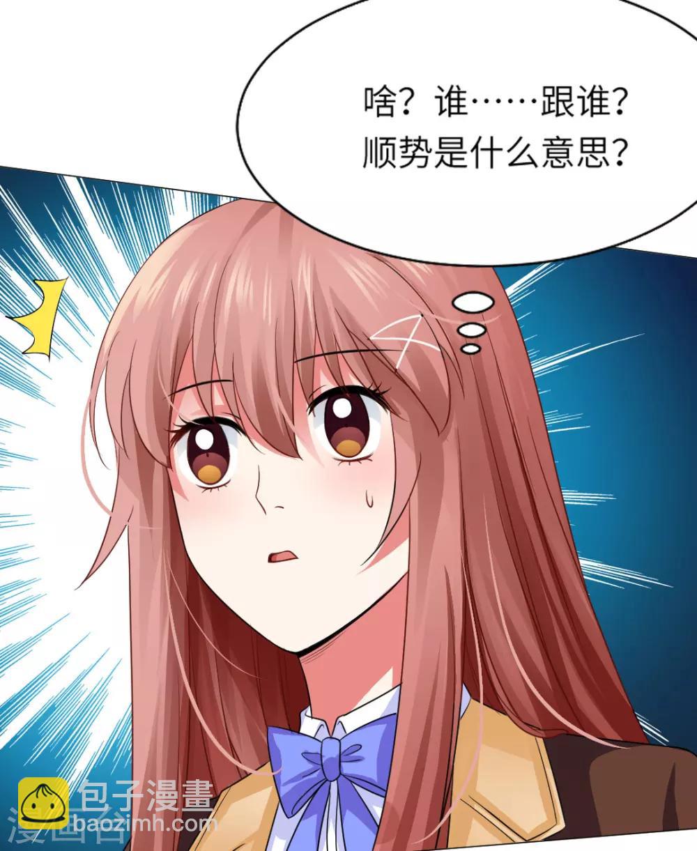 第33话-第36话