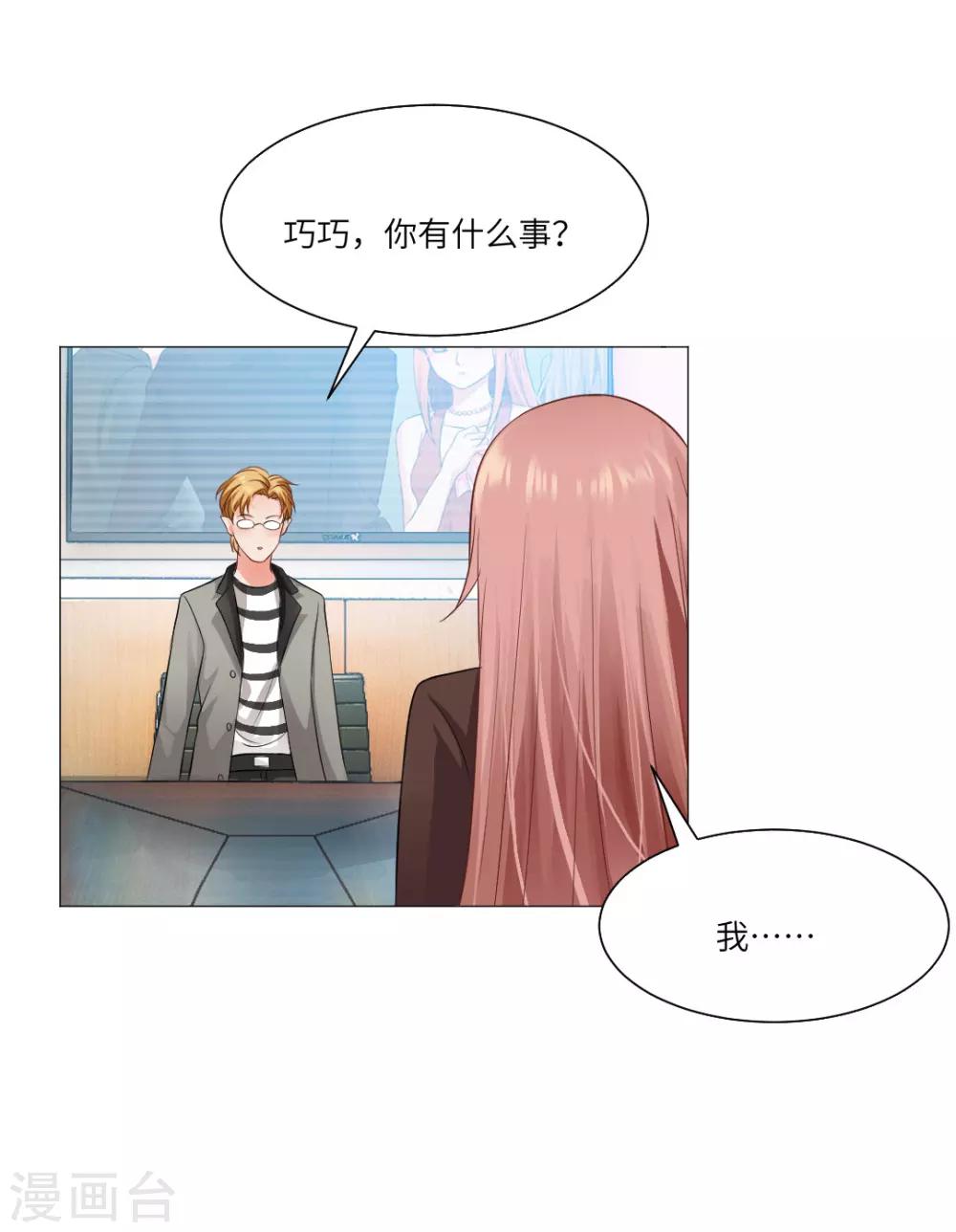 第33话-第36话