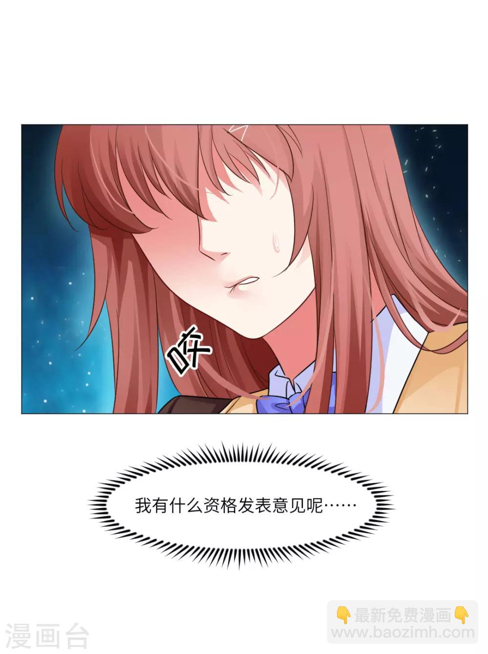 第33话-第36话