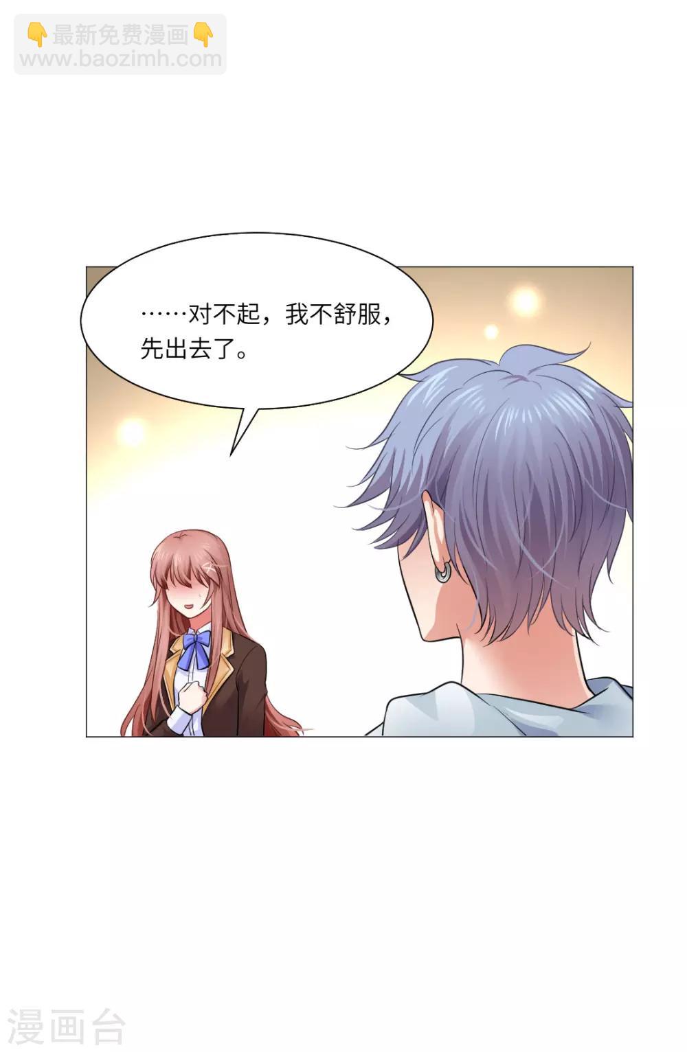 第33话-第36话