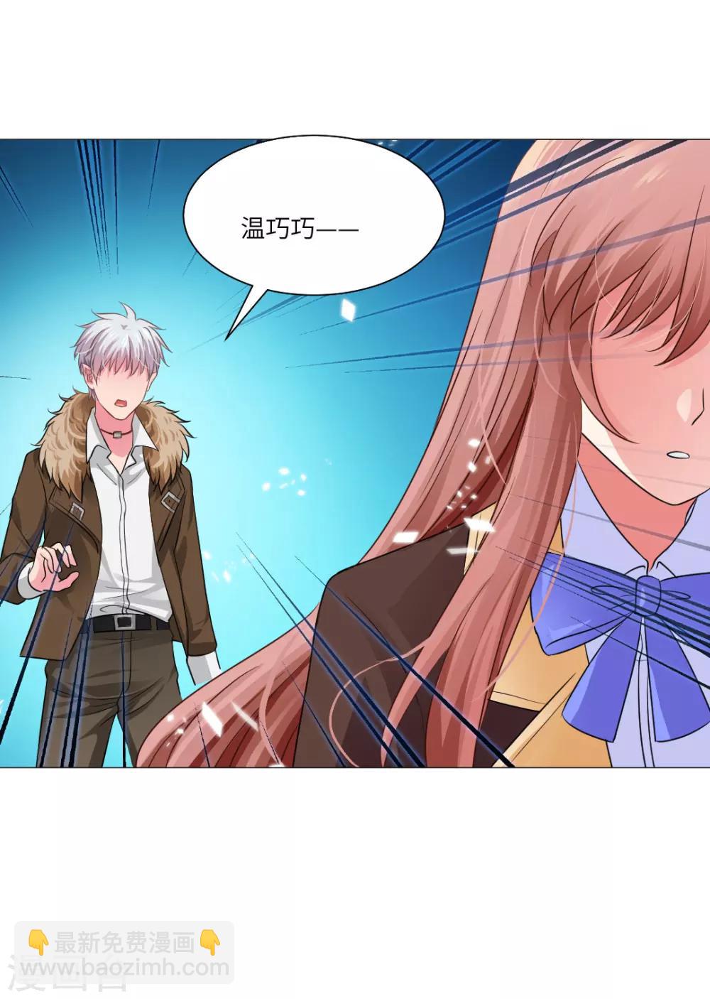 第33话-第36话