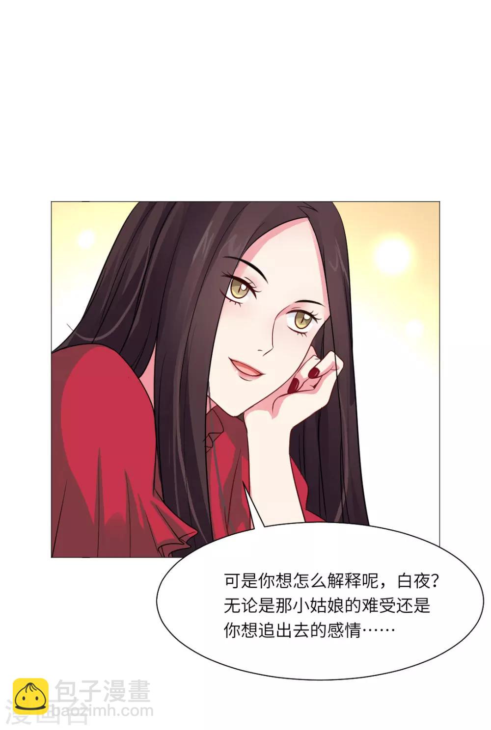 第33话-第36话