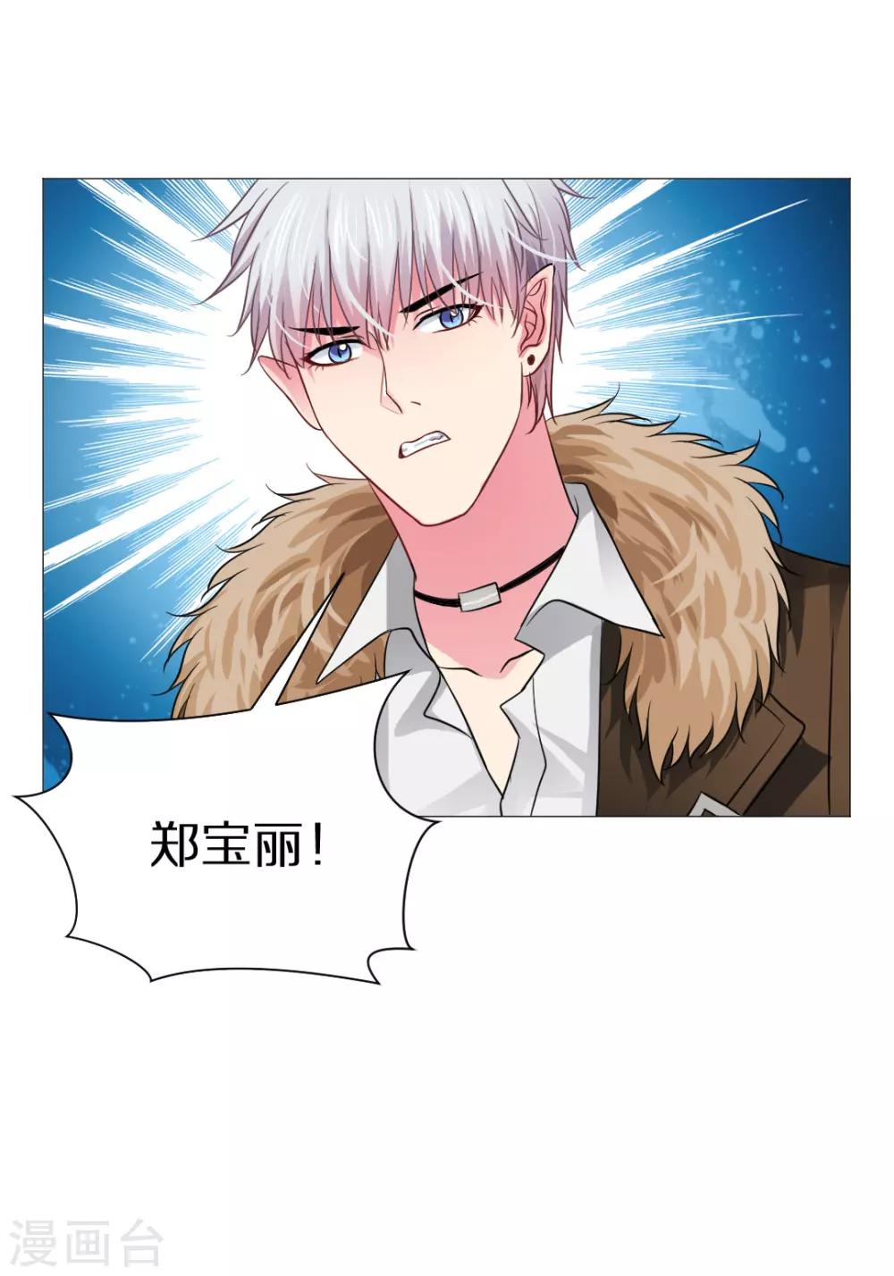 第33话-第36话