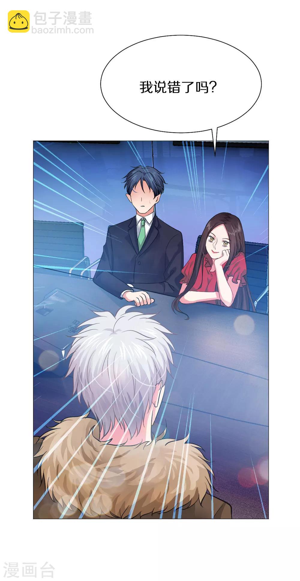 第33话-第36话