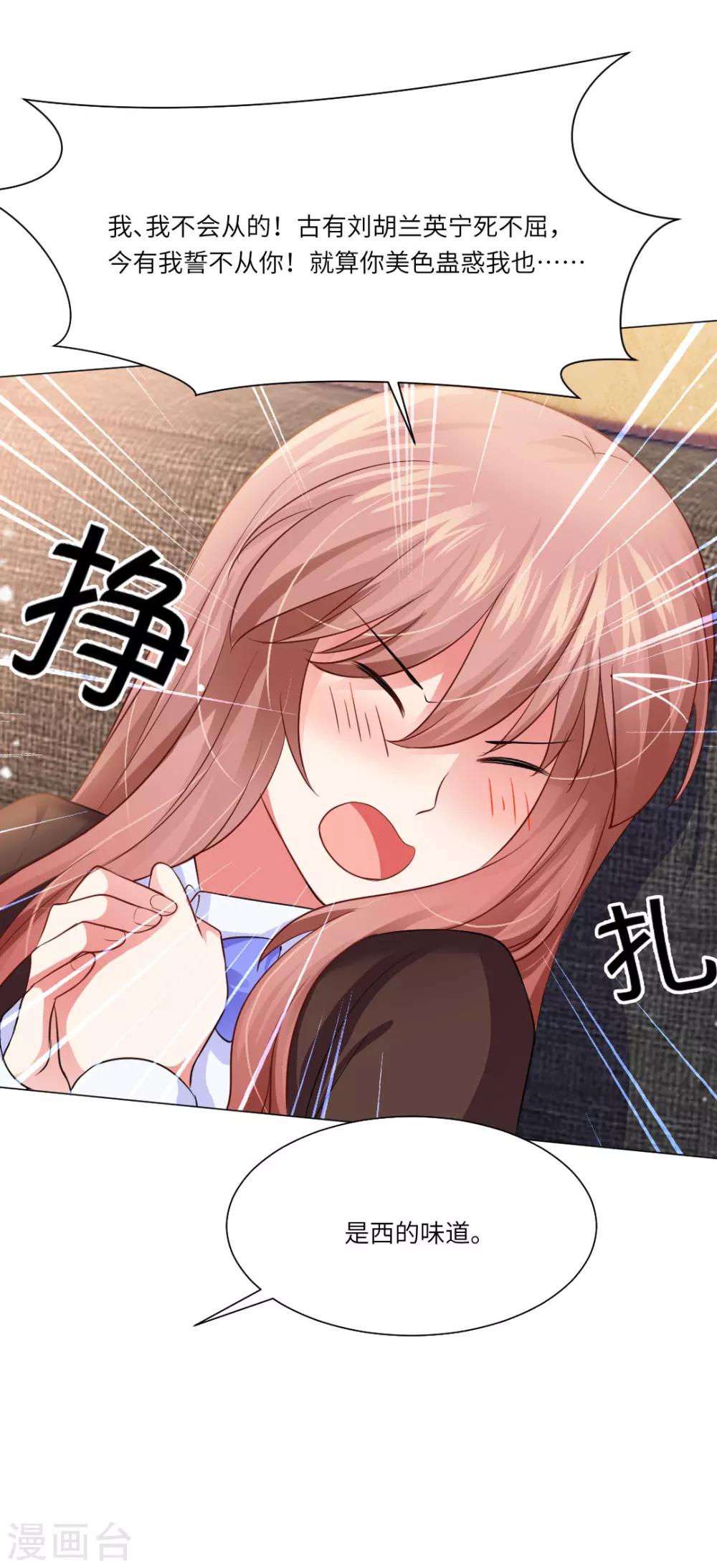 第33话-第36话