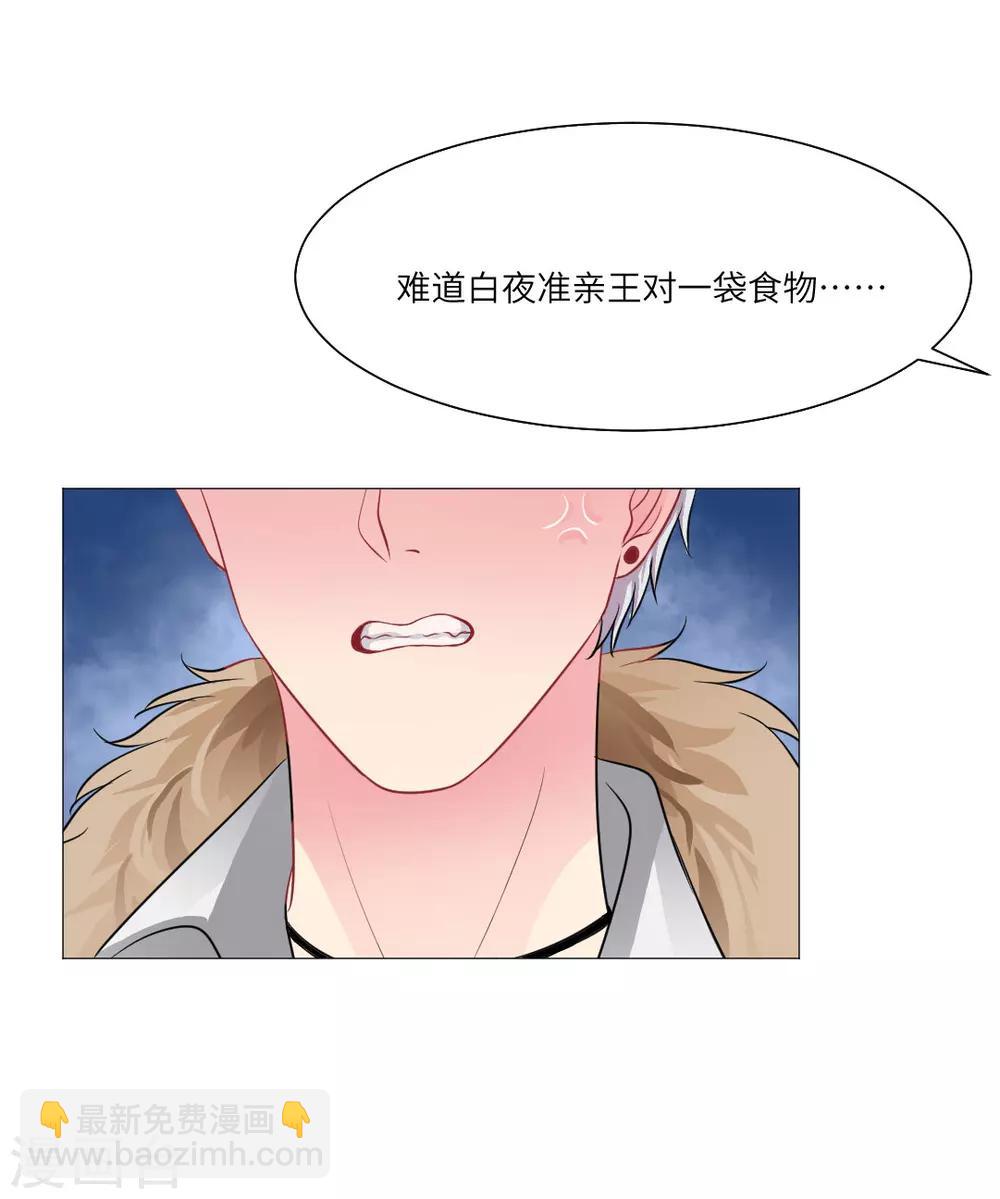 第33话-第36话