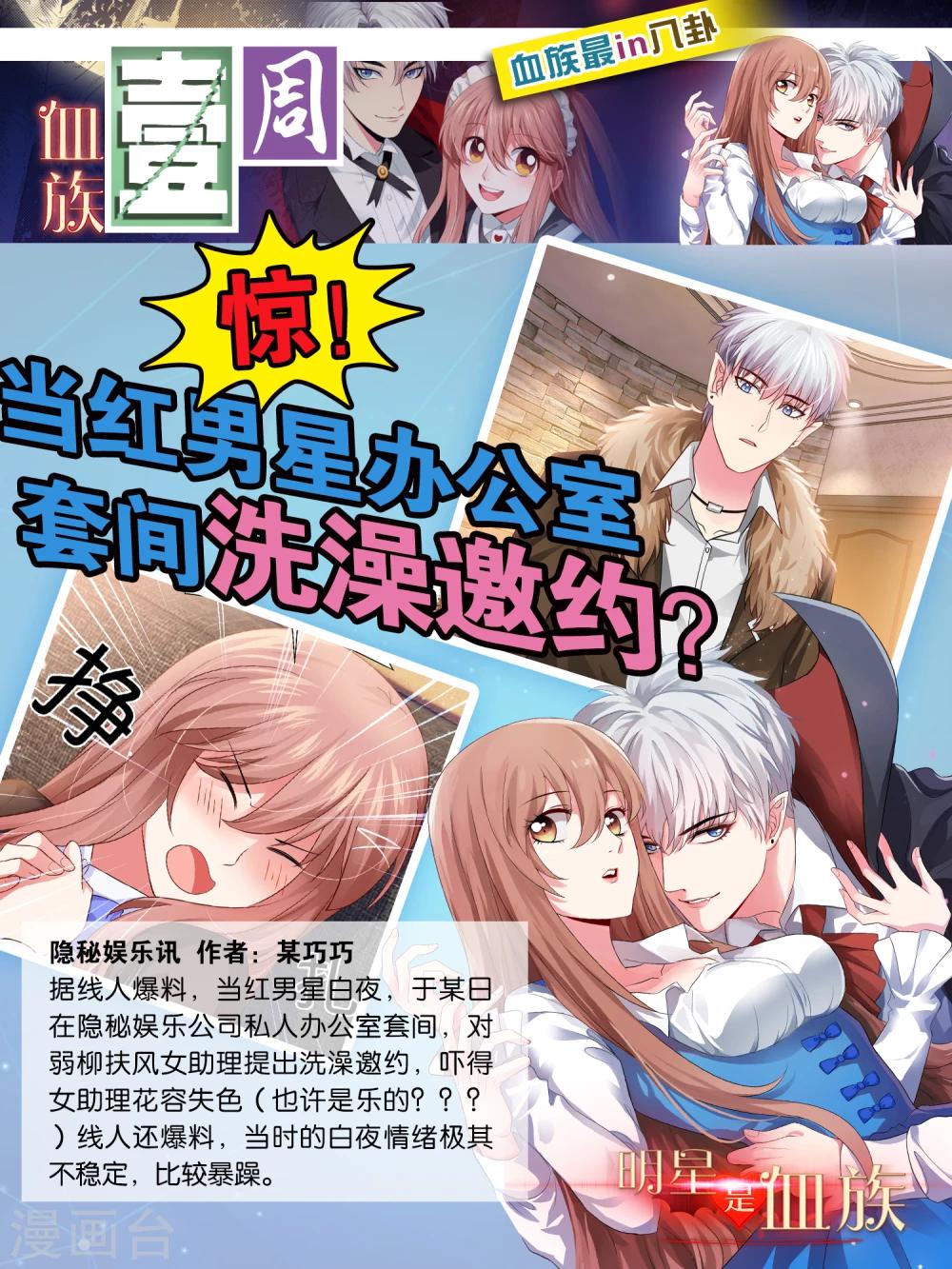 第33话-第36话