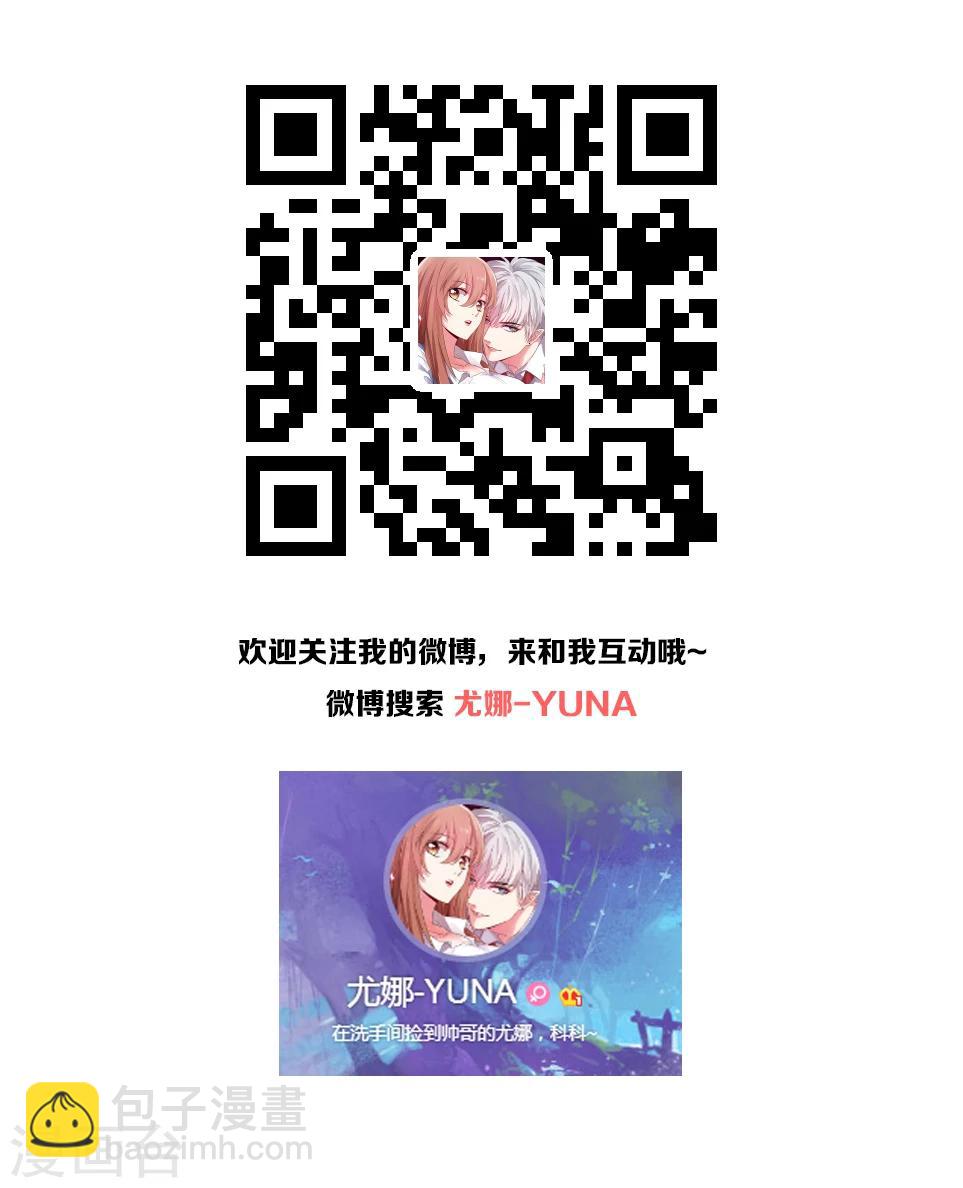 第33话-第36话