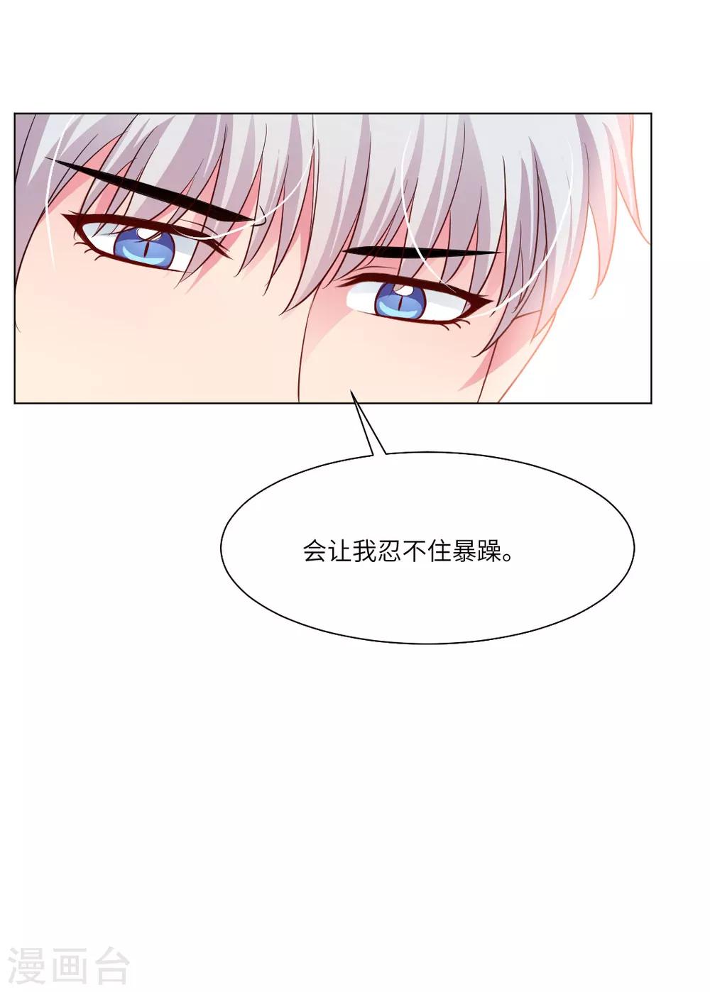 第33话-第36话
