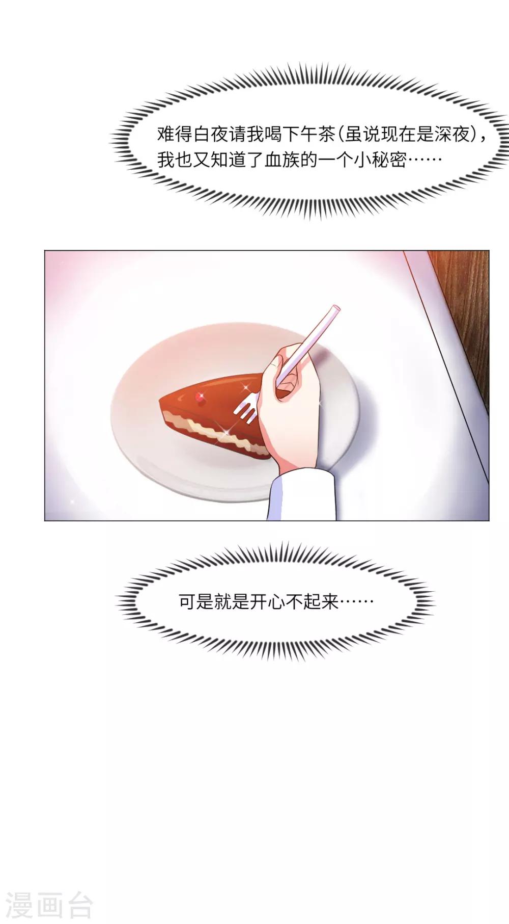 第36话-第40话