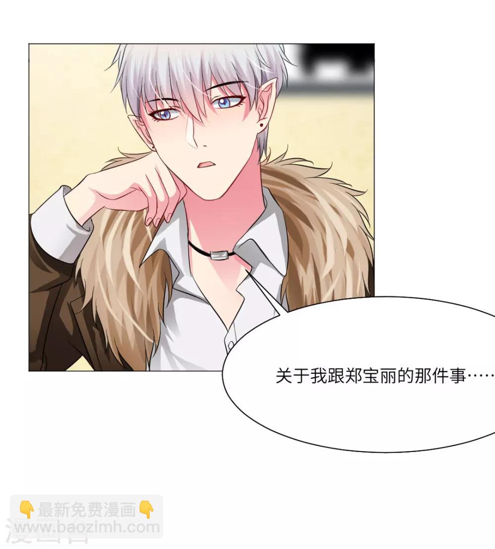 第36话-第40话