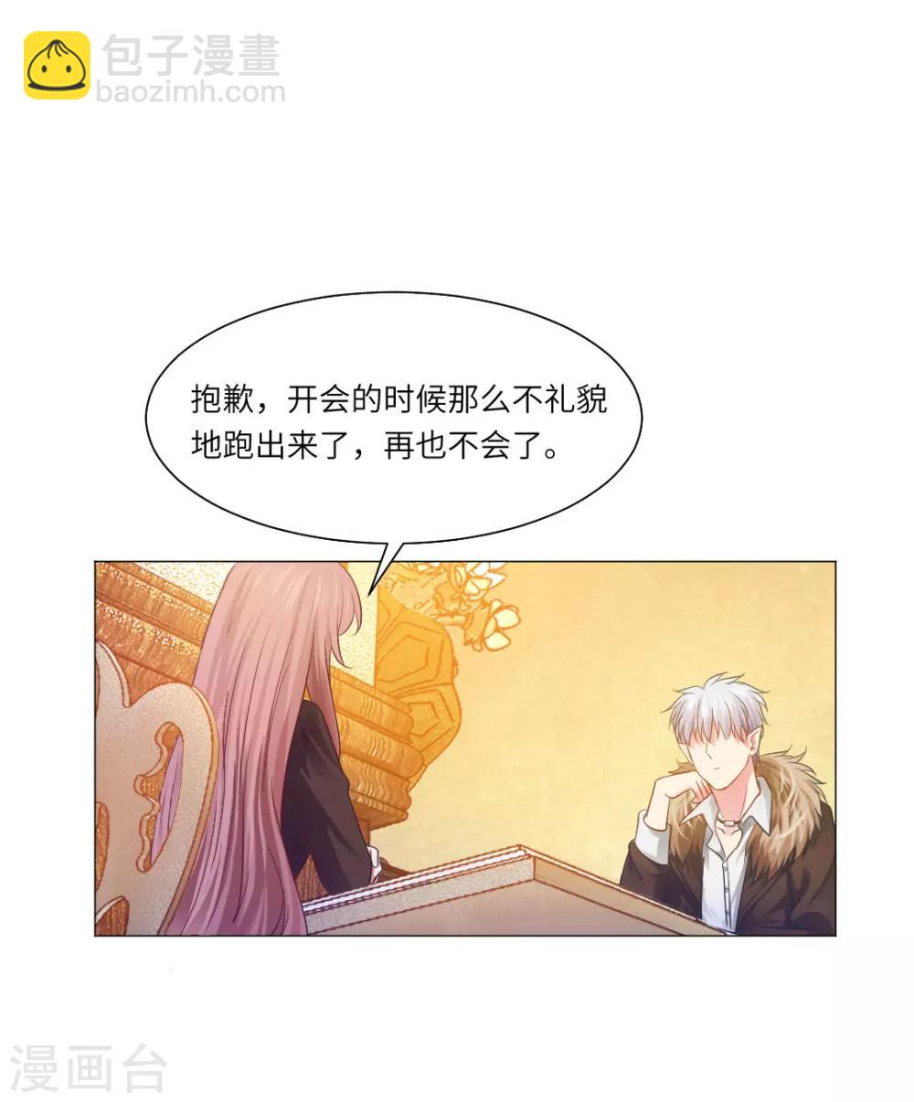 第36话-第40话