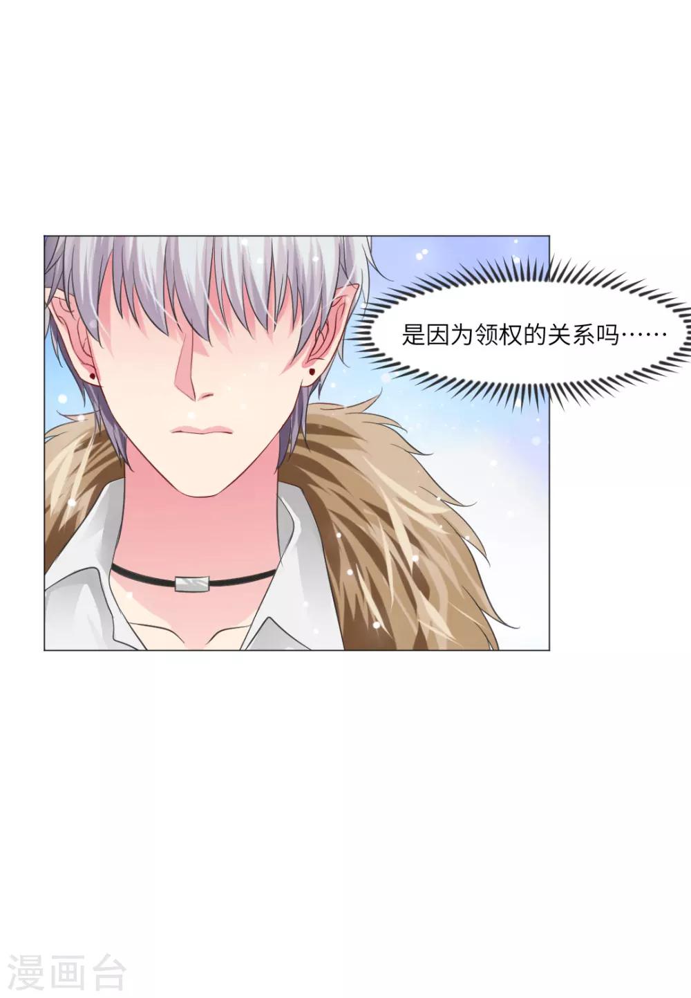 第36话-第40话