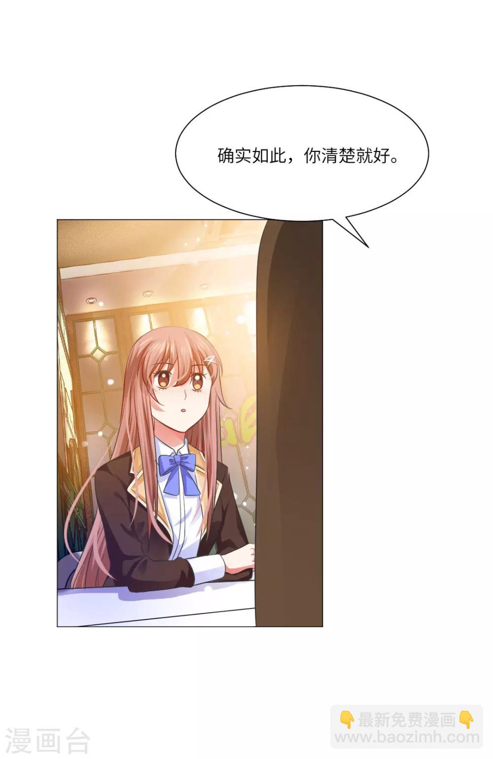 第36话-第40话